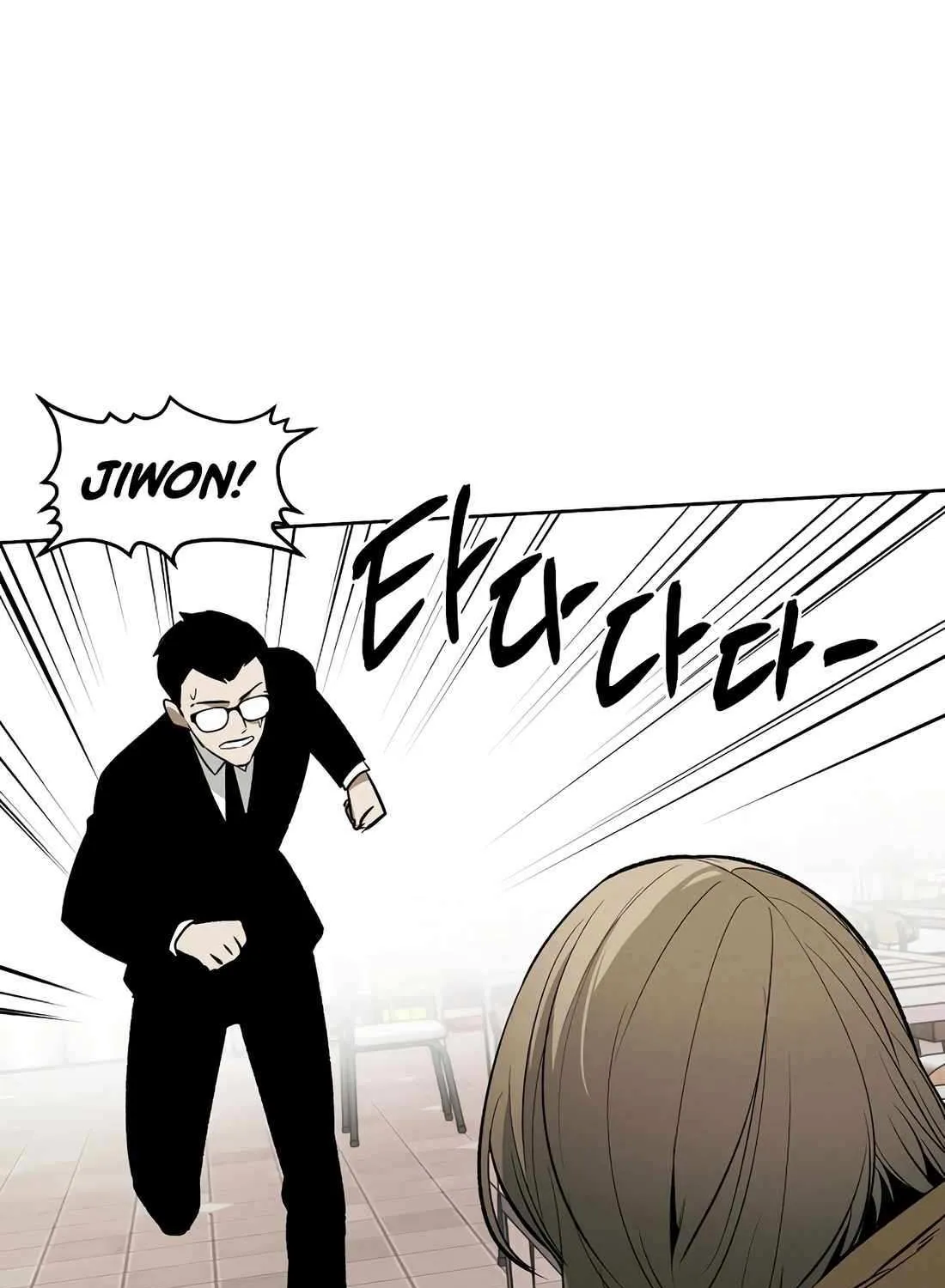 Read The Invincible Man chapter 102 image 56 on Lezhin