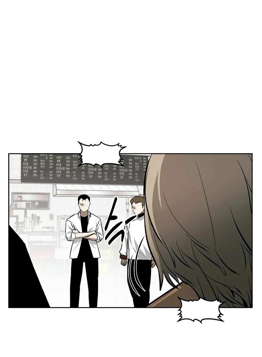 Read The Invincible Man chapter 102 image 62 on Lezhin