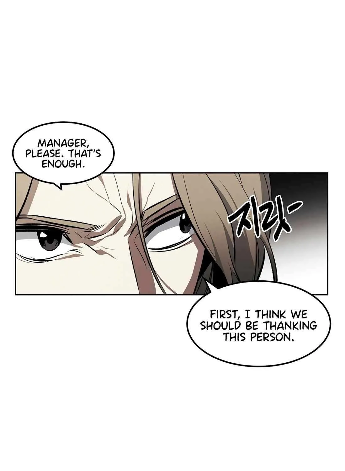 Read The Invincible Man chapter 102 image 64 on Lezhin
