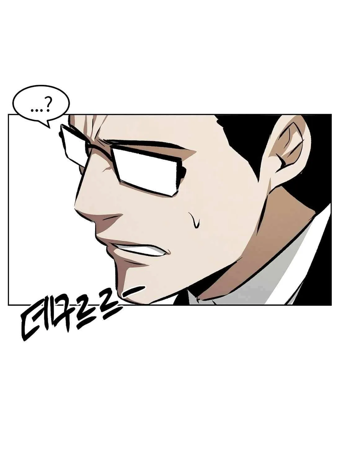Read The Invincible Man chapter 102 image 66 on Lezhin