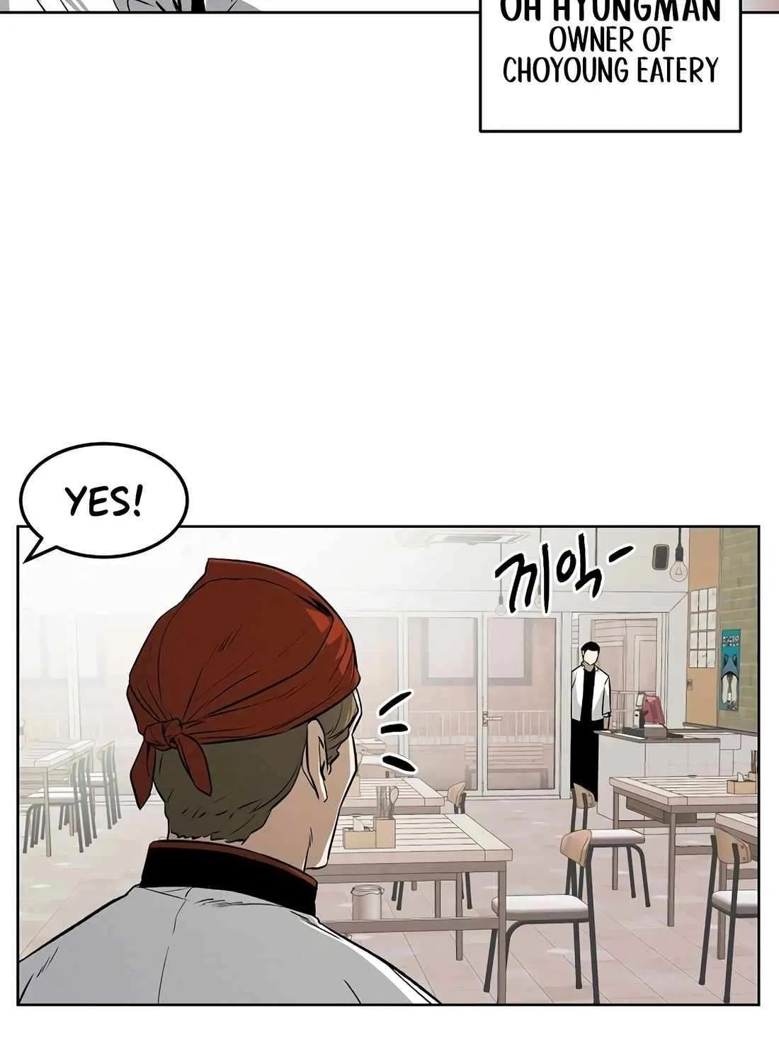 Read The Invincible Man chapter 102 image 7 on Lezhin