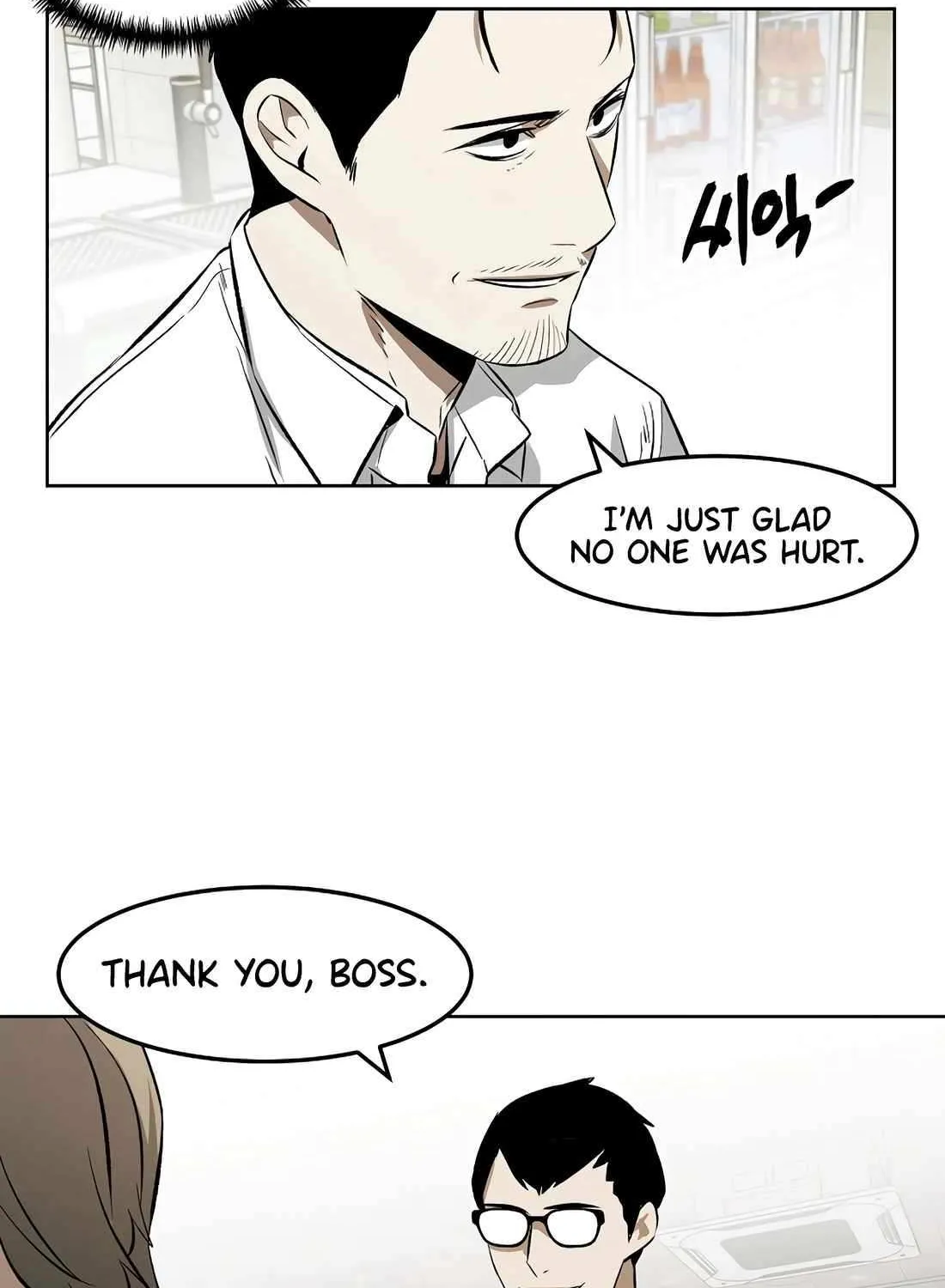 Read The Invincible Man chapter 102 image 71 on Lezhin
