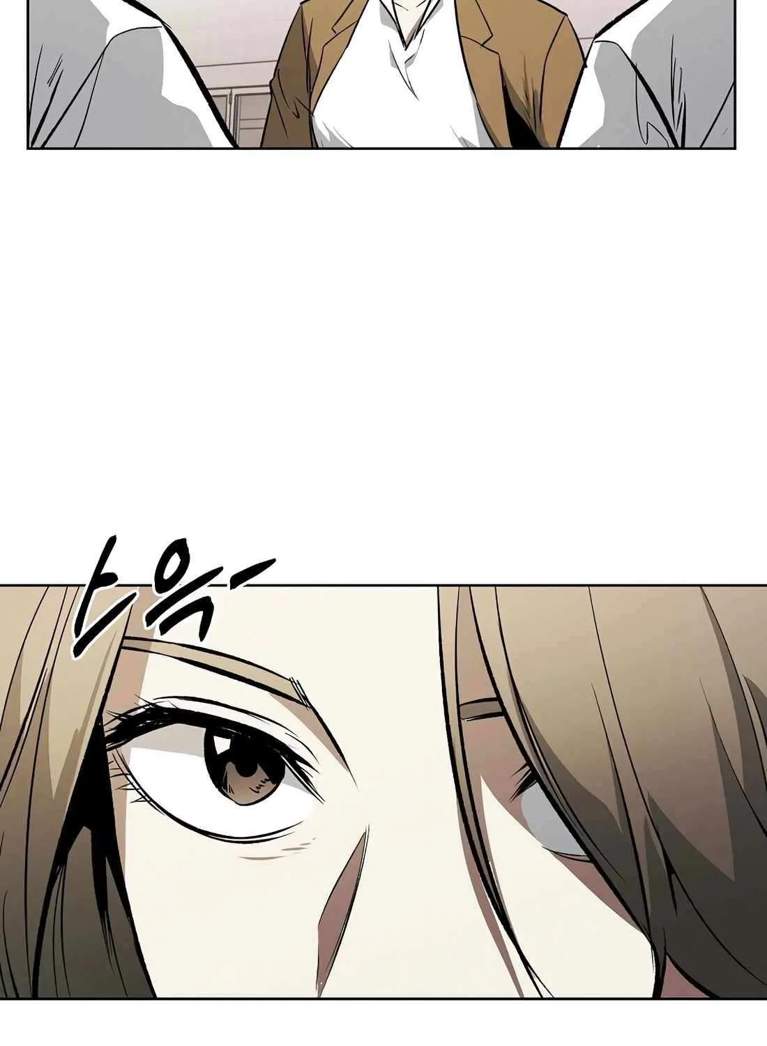 Read The Invincible Man chapter 102 image 78 on Lezhin