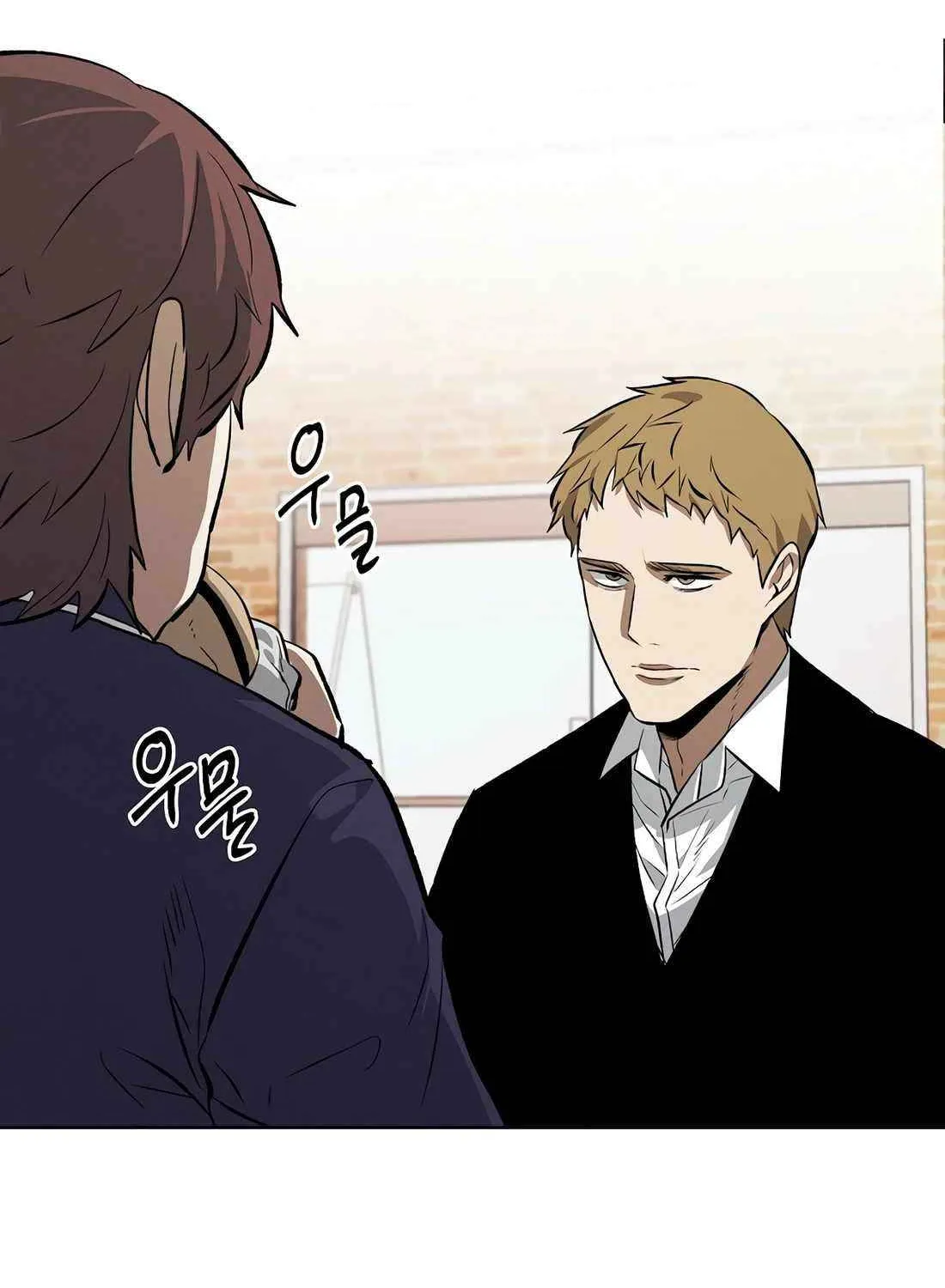 Read The Invincible Man chapter 104 image 14 on Lezhin