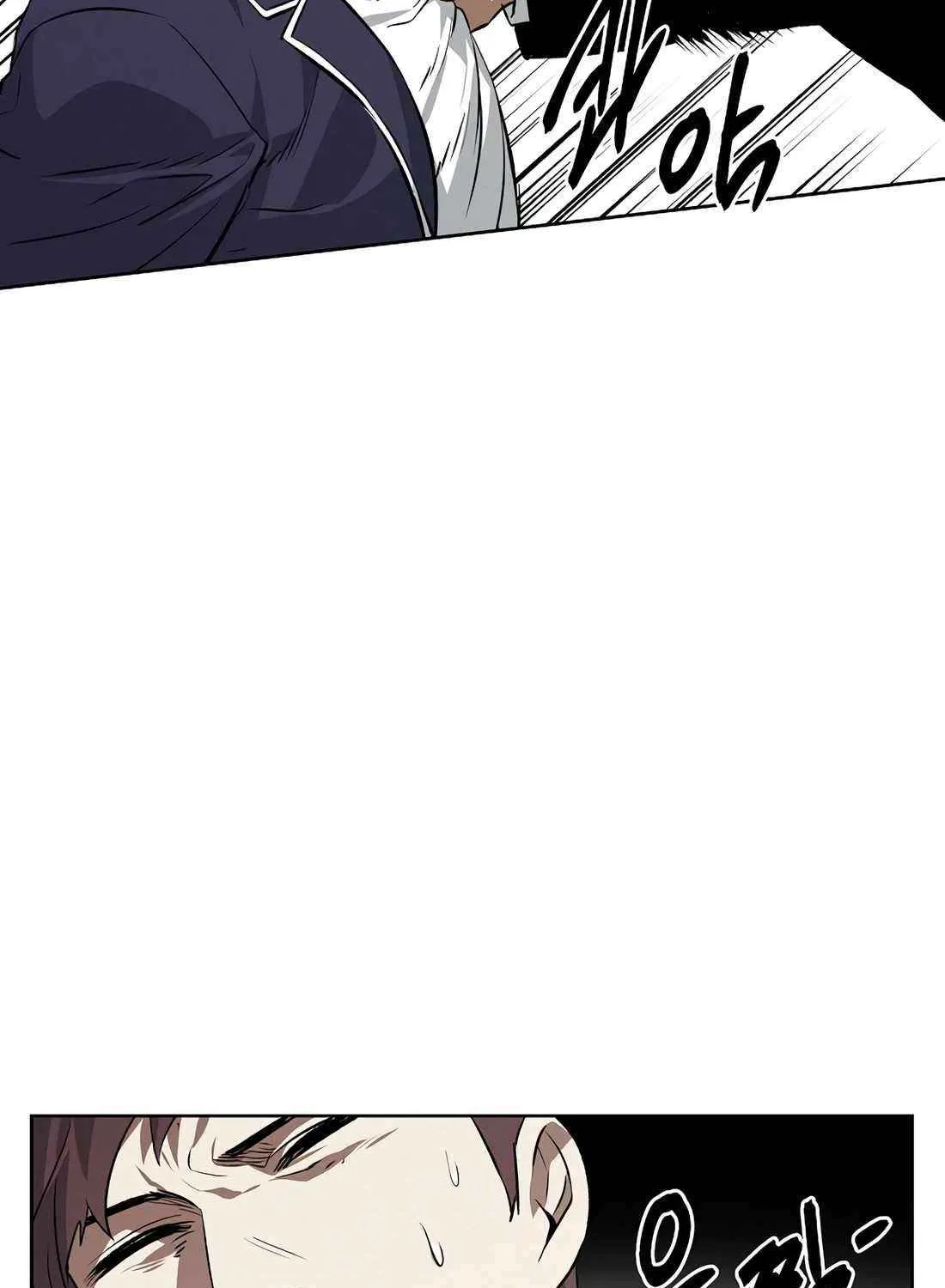 Read The Invincible Man chapter 104 image 27 on Lezhin