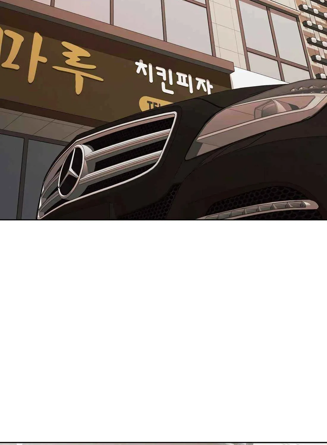 Read The Invincible Man chapter 104 image 50 on Lezhin