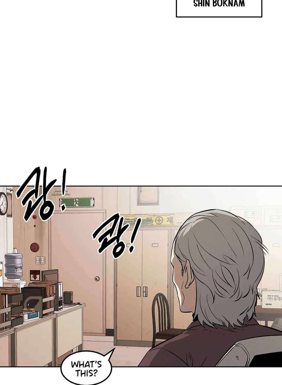 Read The Invincible Man chapter 104 image 53 on Lezhin