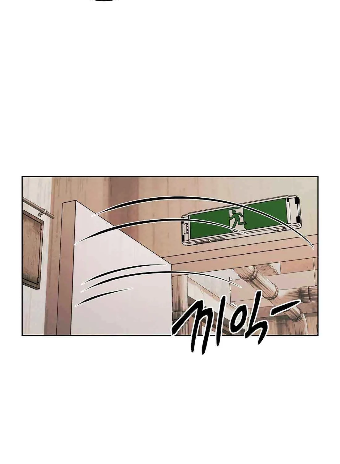 Read The Invincible Man chapter 104 image 54 on Lezhin