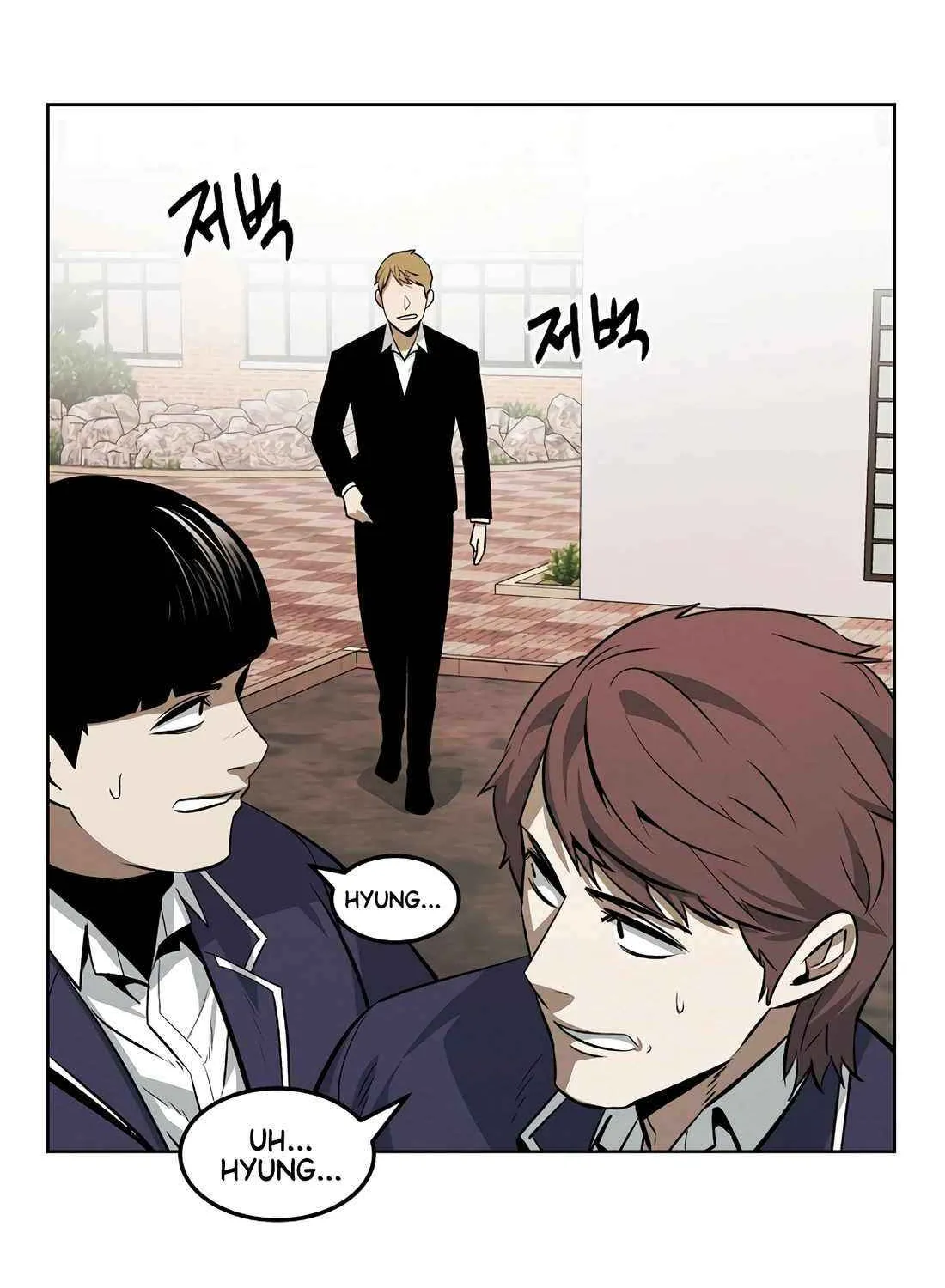 Read The Invincible Man chapter 104 image 6 on Lezhin