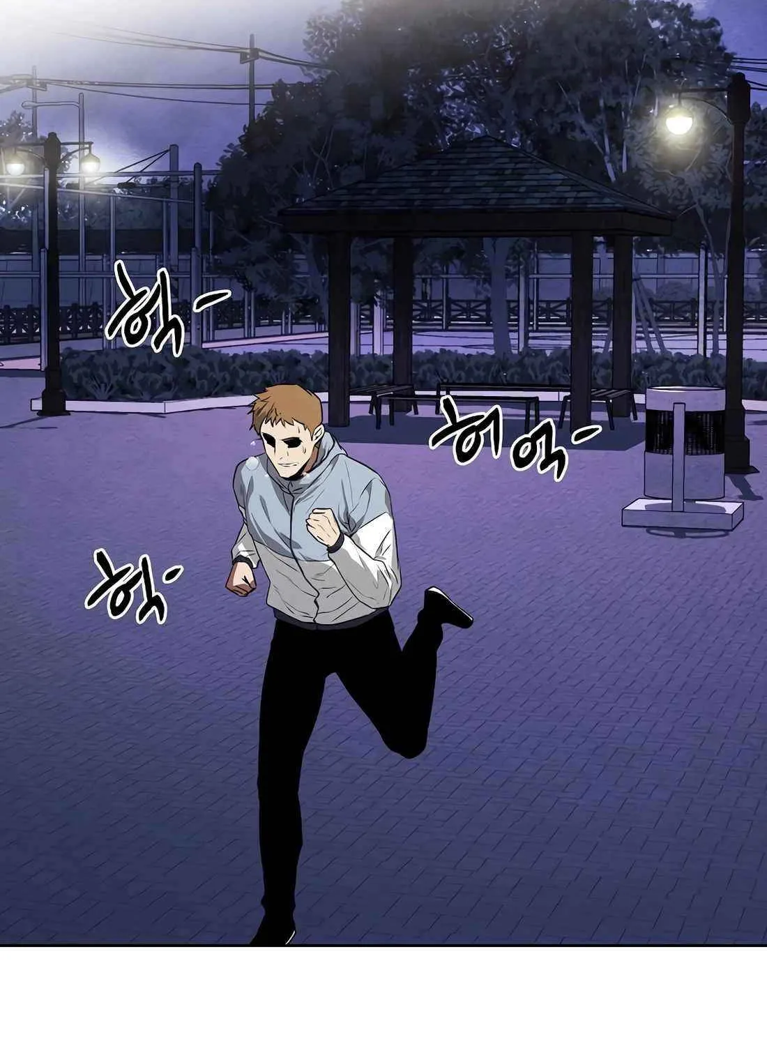 Read The Invincible Man chapter 104 image 85 on Lezhin