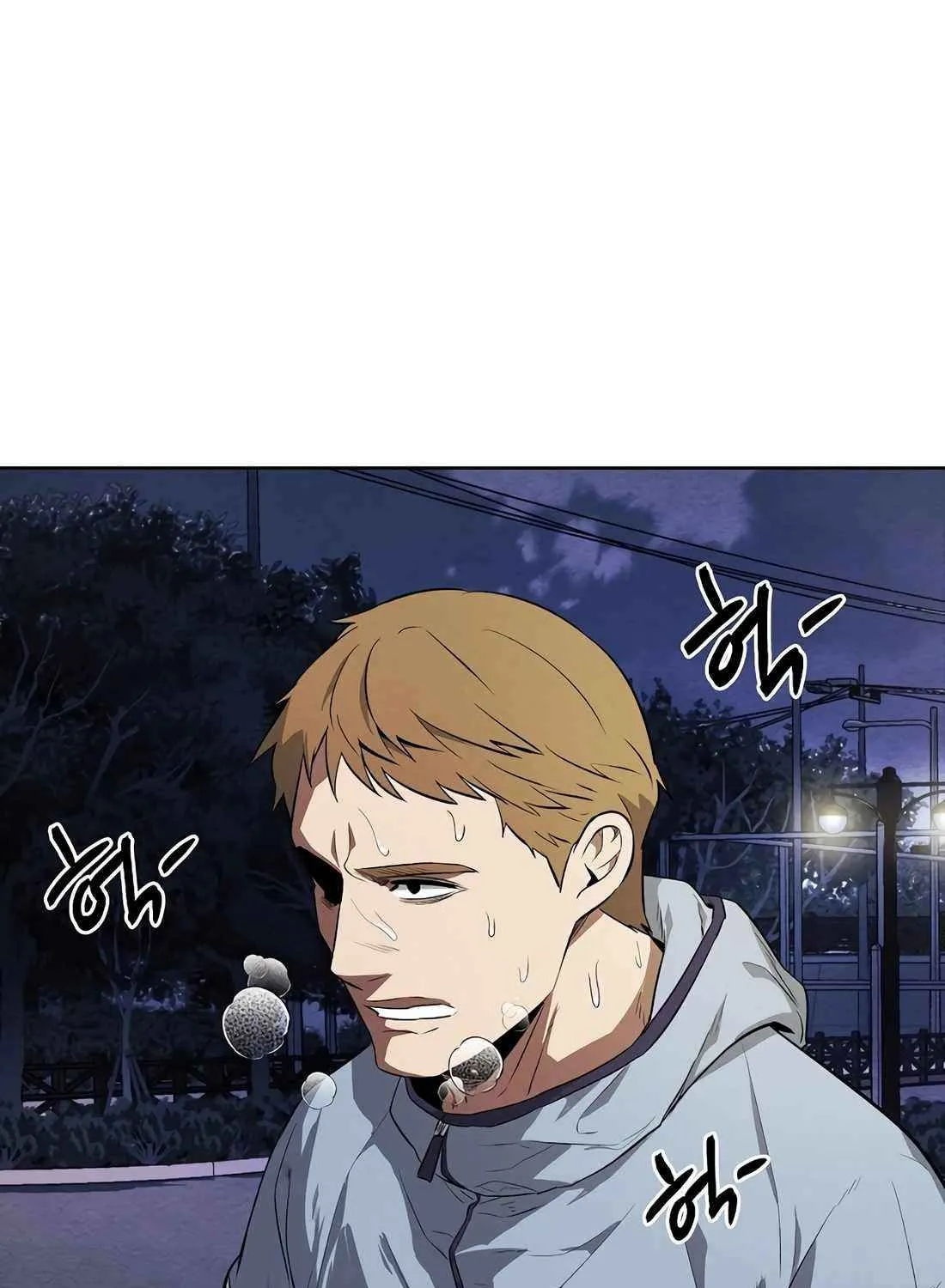 Read The Invincible Man chapter 104 image 86 on Lezhin