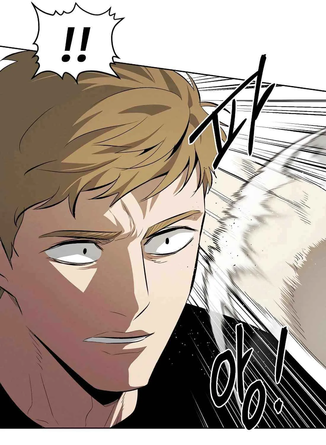 Read The Invincible Man chapter 105 image 29 on Lezhin