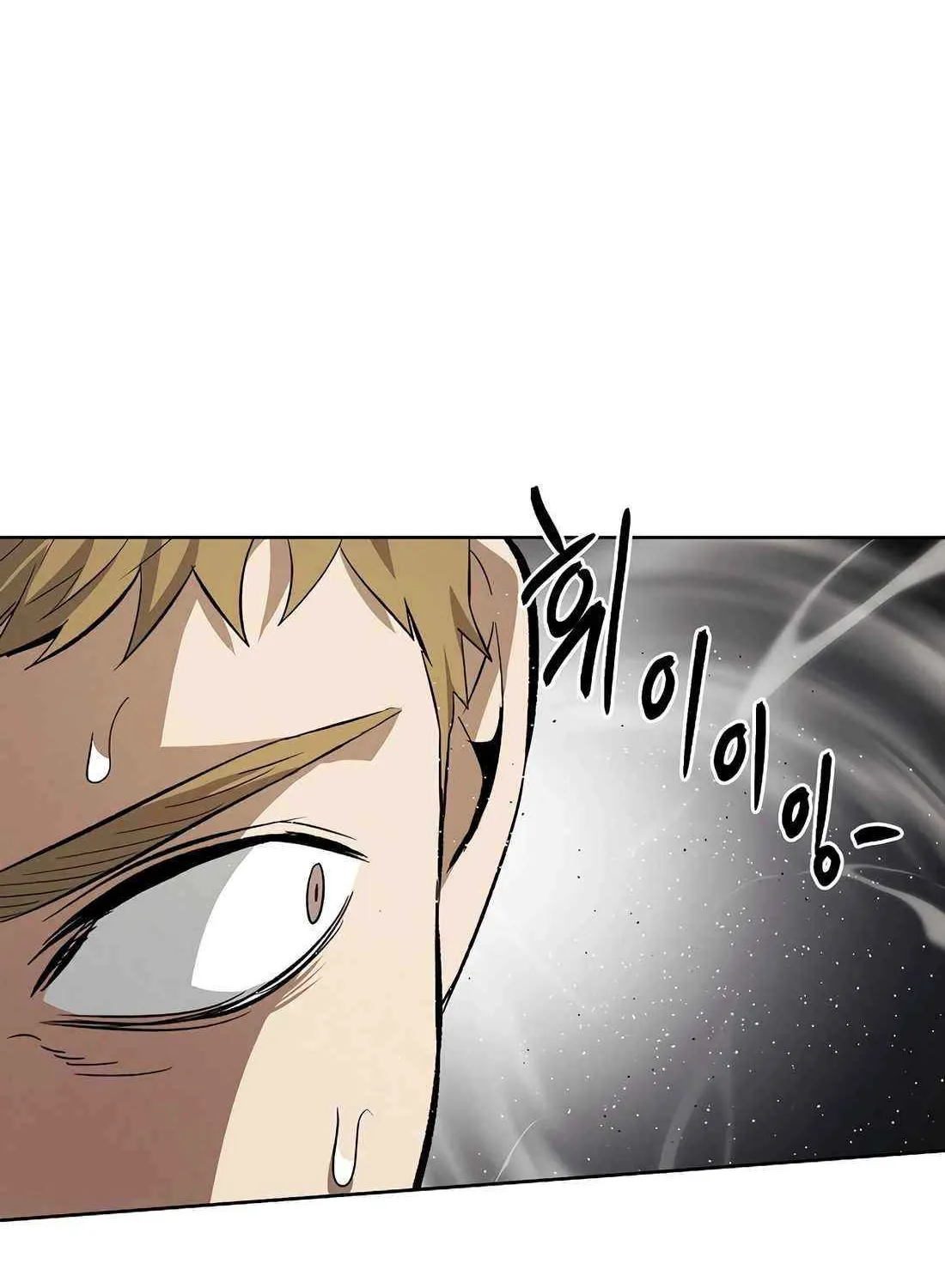 Read The Invincible Man chapter 105 image 30 on Lezhin