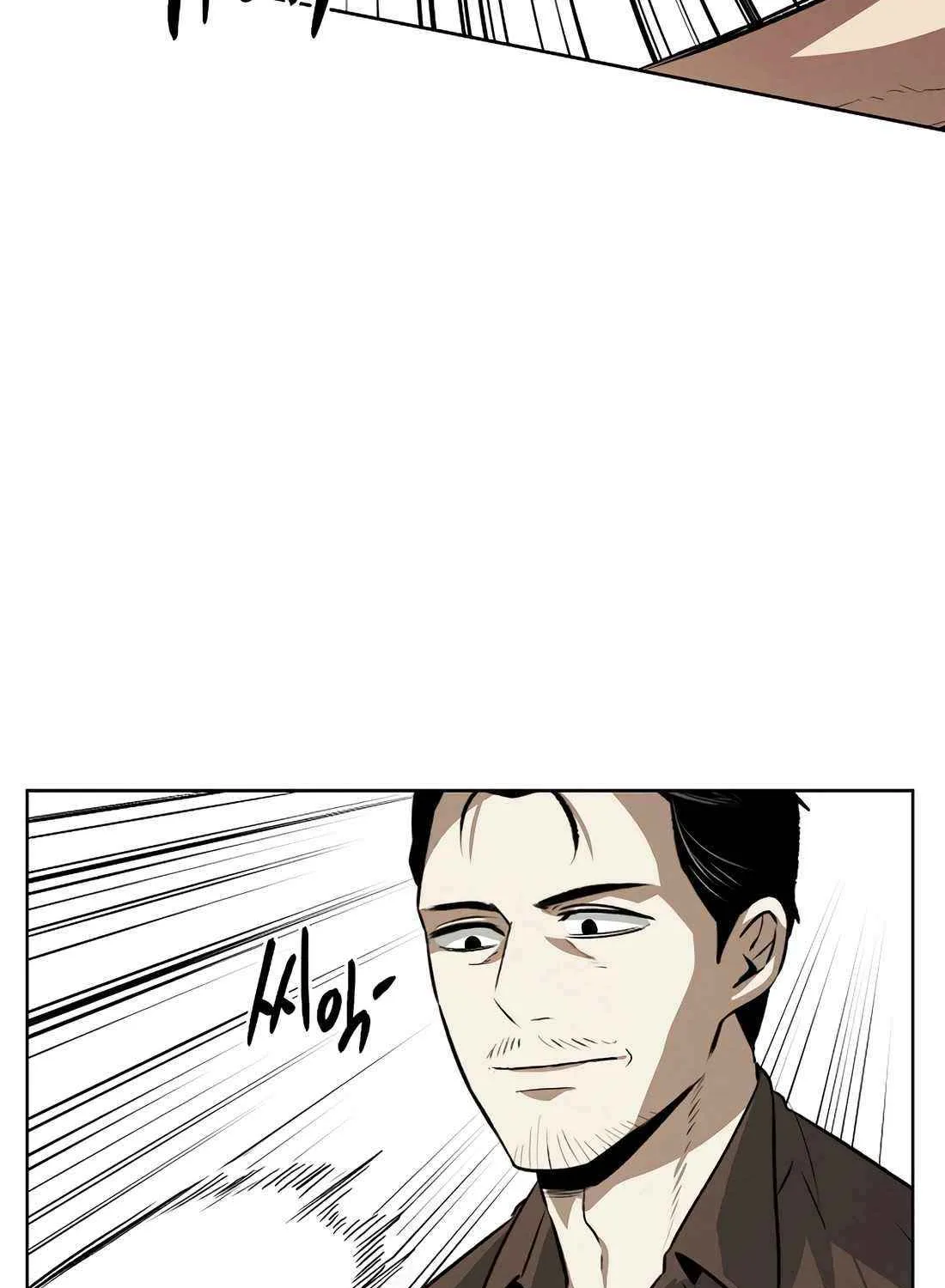 Read The Invincible Man chapter 105 image 41 on Lezhin