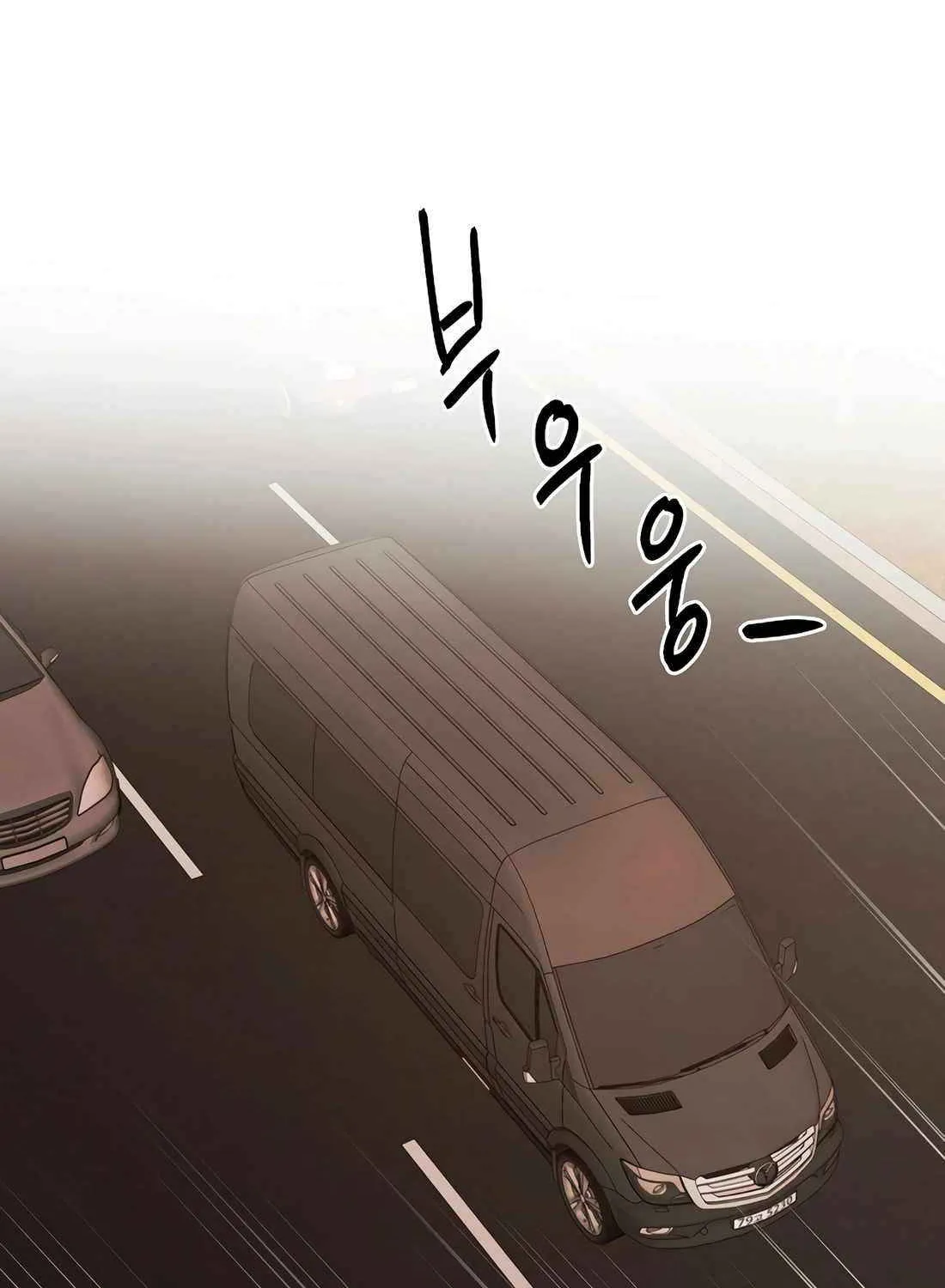 Read The Invincible Man chapter 105 image 50 on Lezhin
