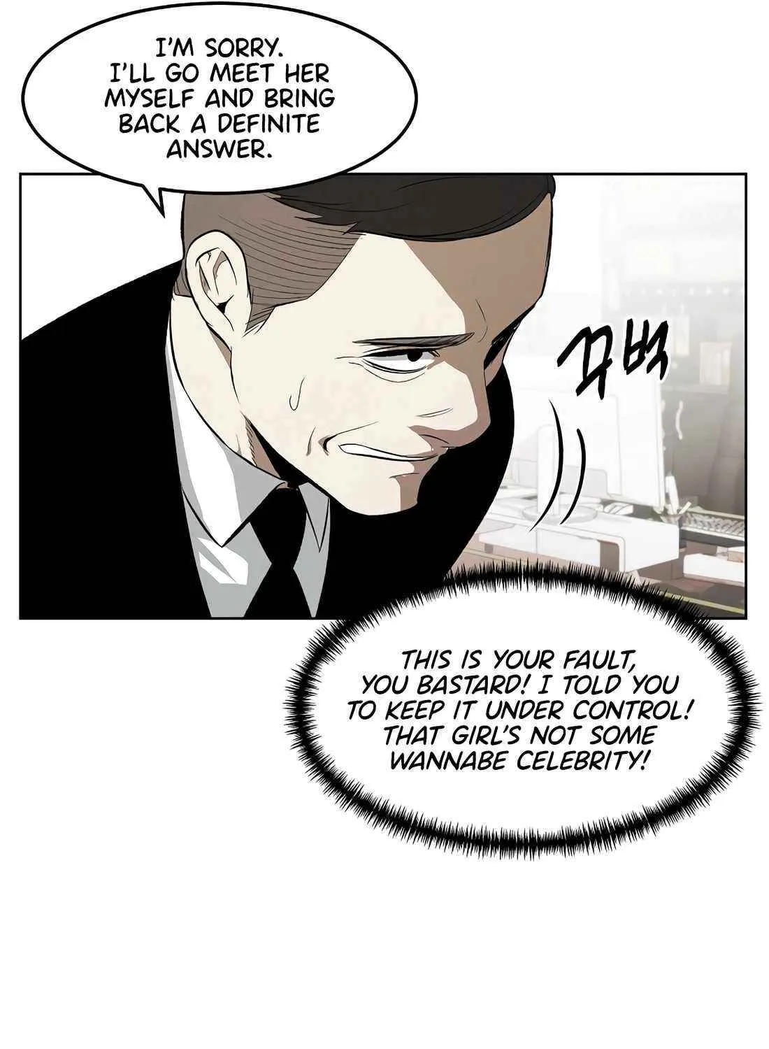 Read The Invincible Man chapter 105 image 69 on Lezhin