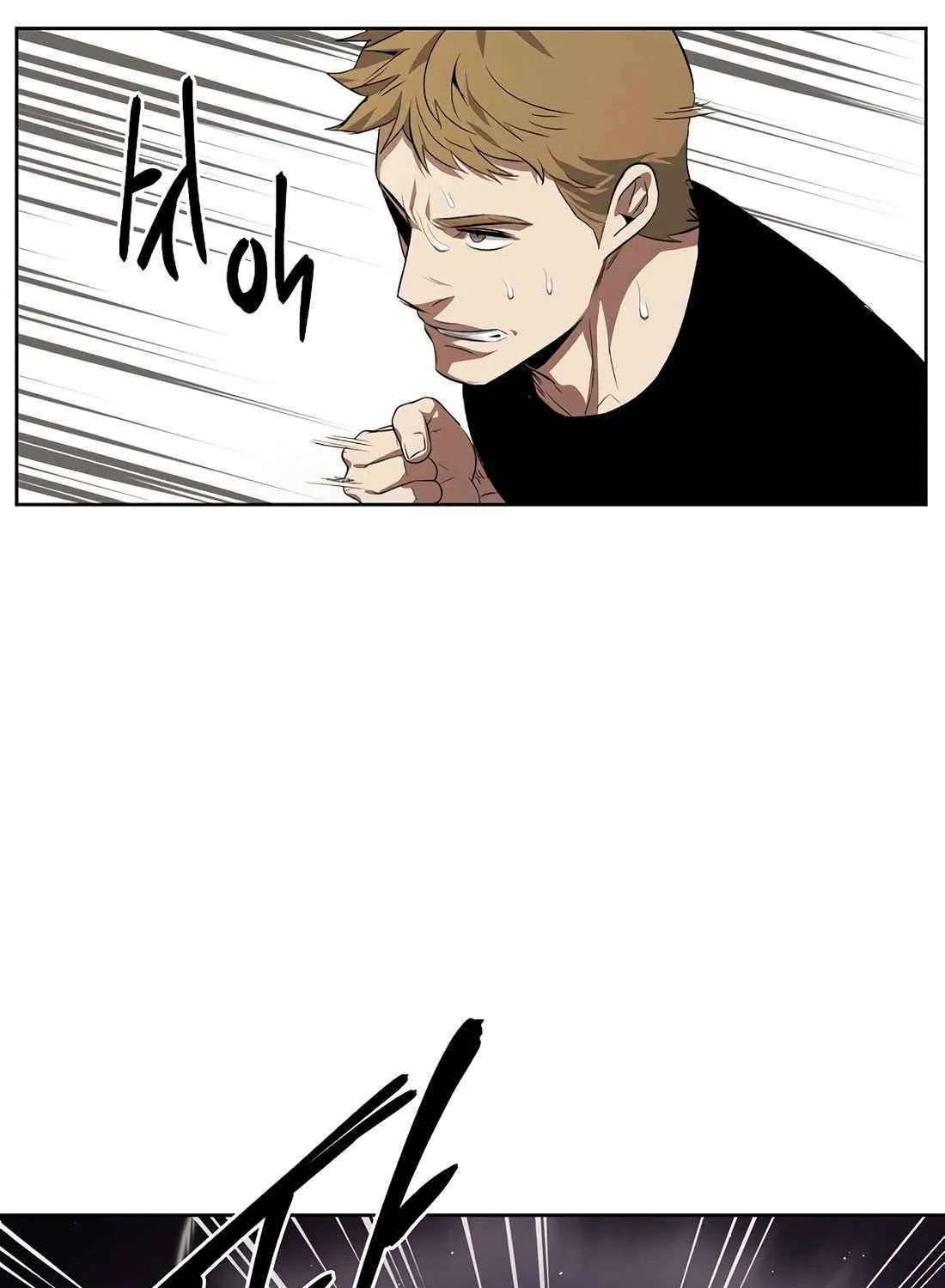 Read The Invincible Man chapter 105 image 7 on Lezhin