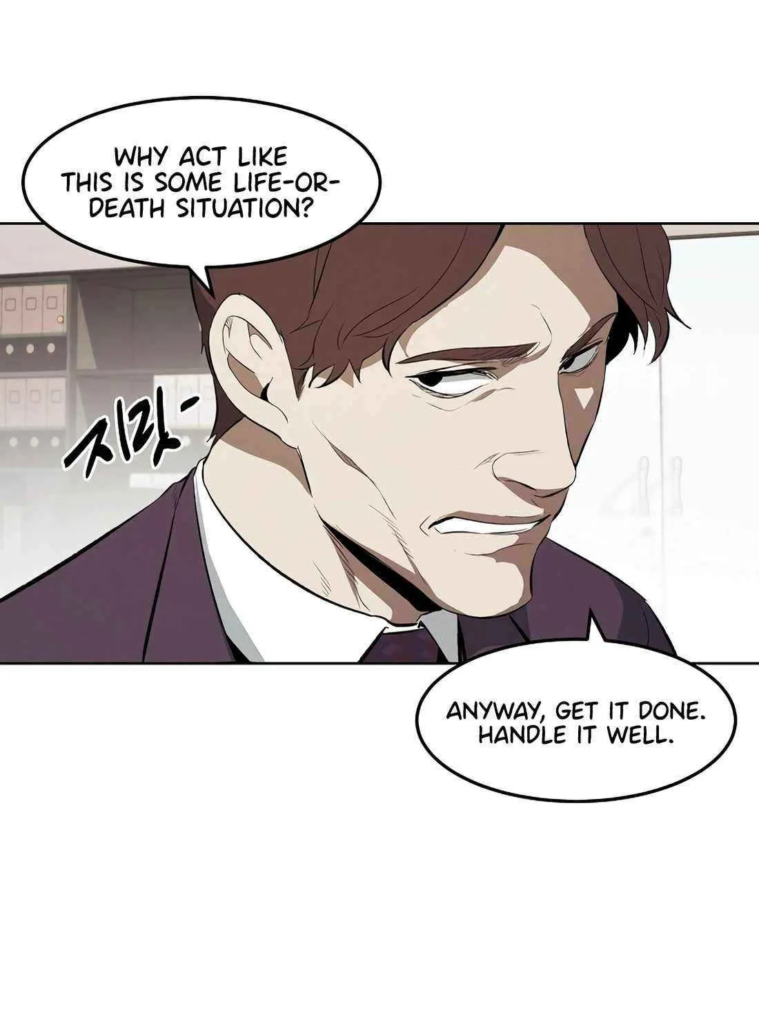 Read The Invincible Man chapter 105 image 70 on Lezhin