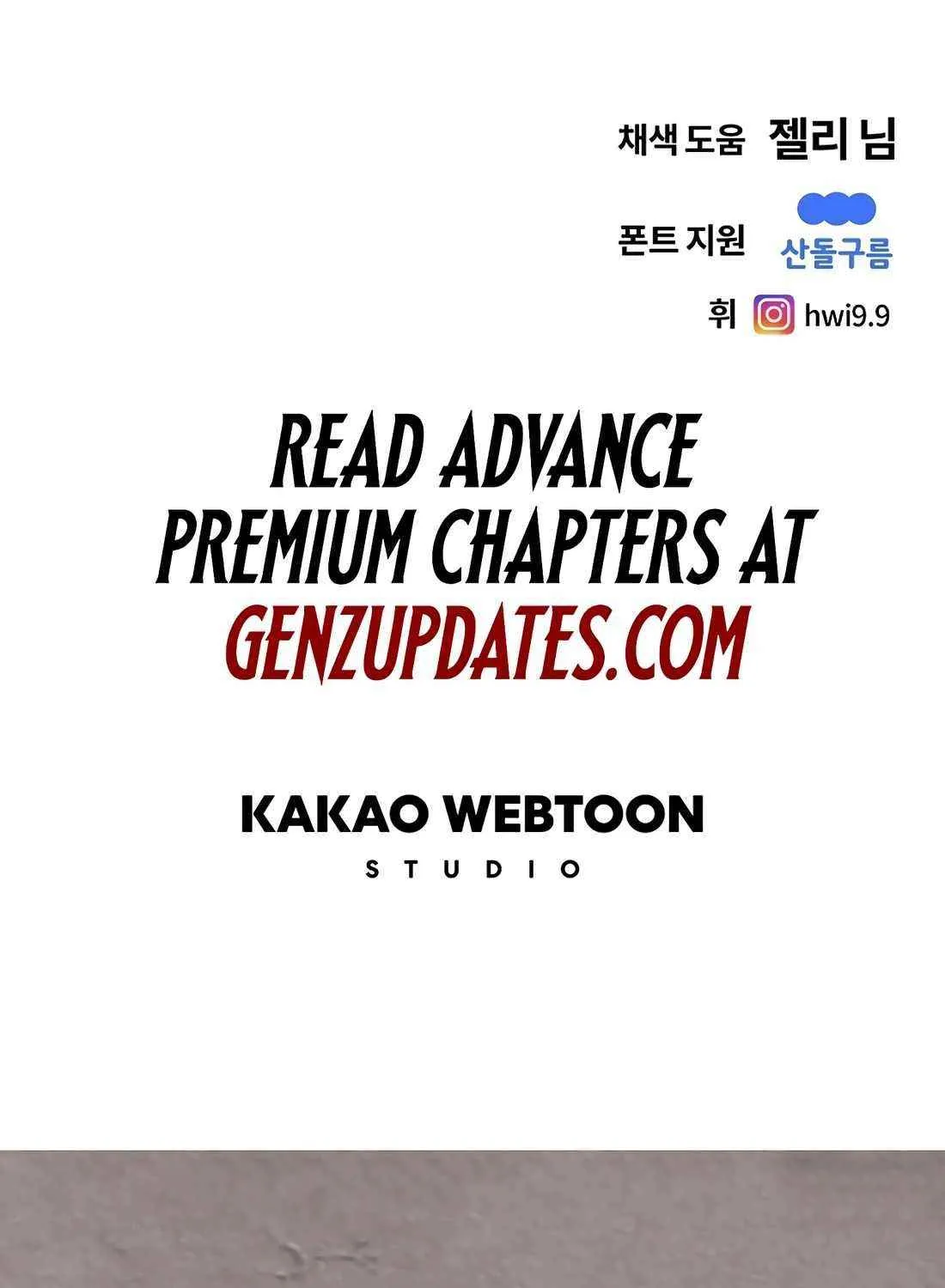 Read The Invincible Man chapter 105 image 75 on Lezhin