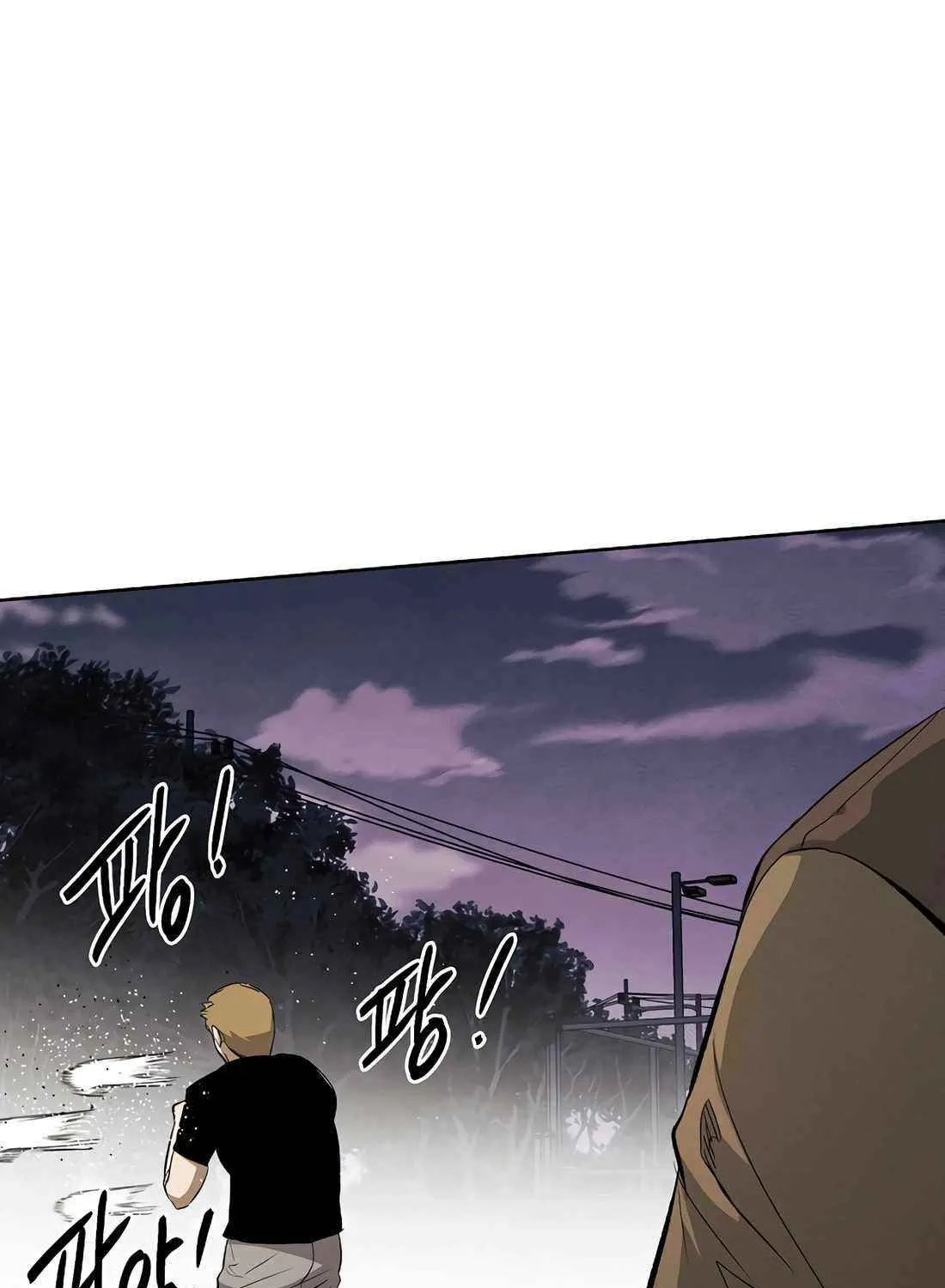 Read The Invincible Man chapter 105 image 9 on Lezhin