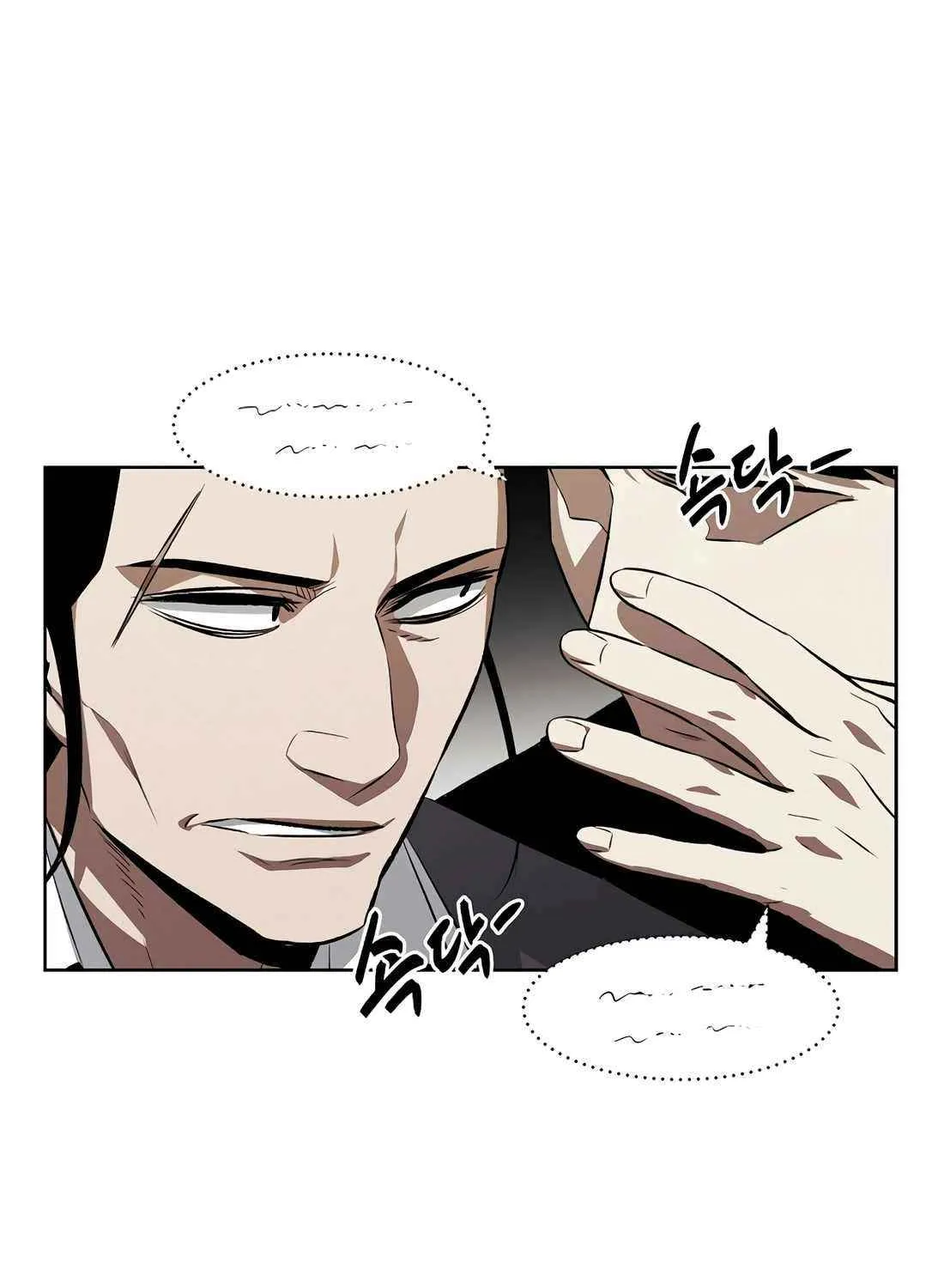 Read The Invincible Man chapter 106 image 12 on Lezhin