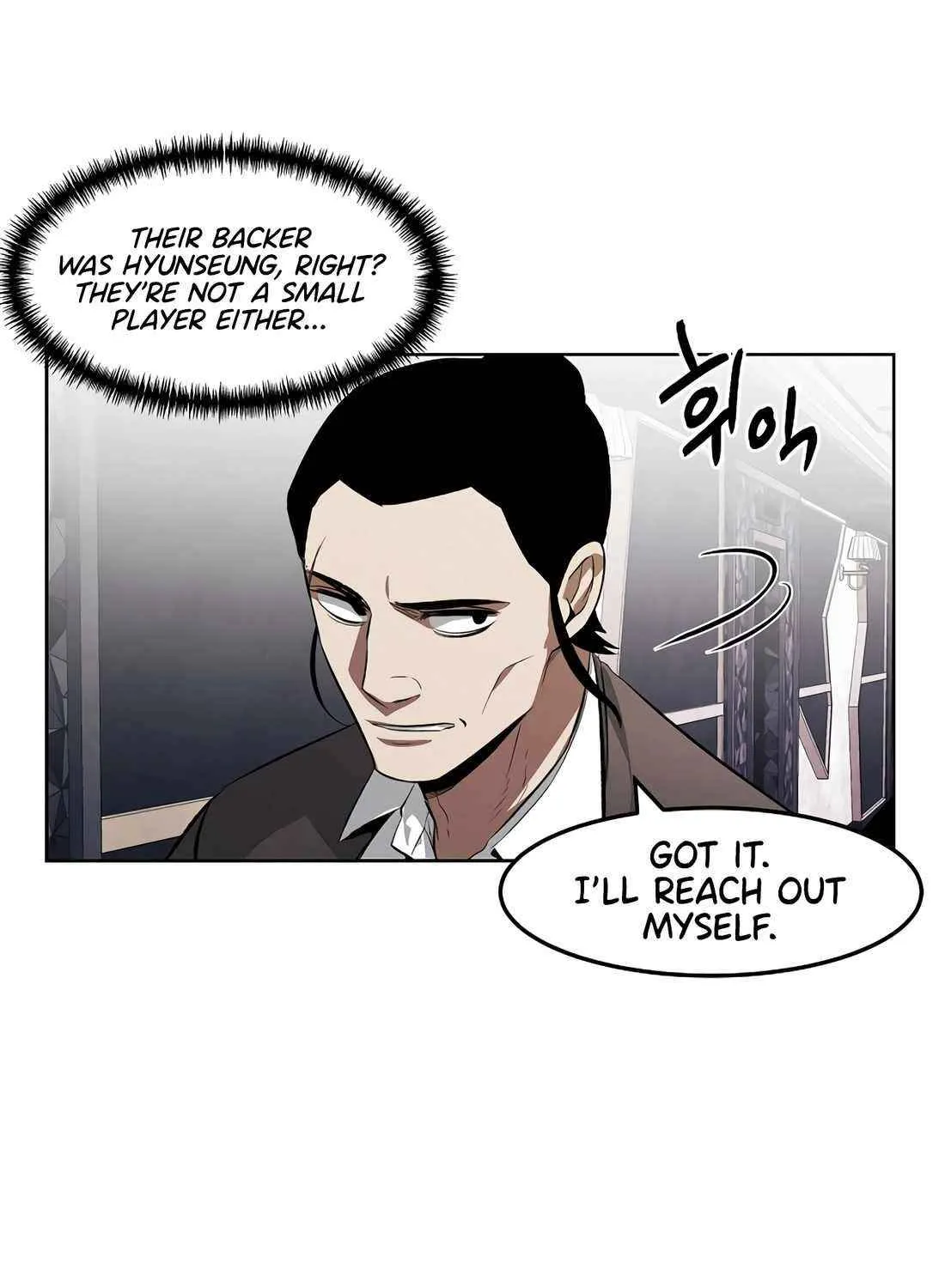 Read The Invincible Man chapter 106 image 14 on Lezhin
