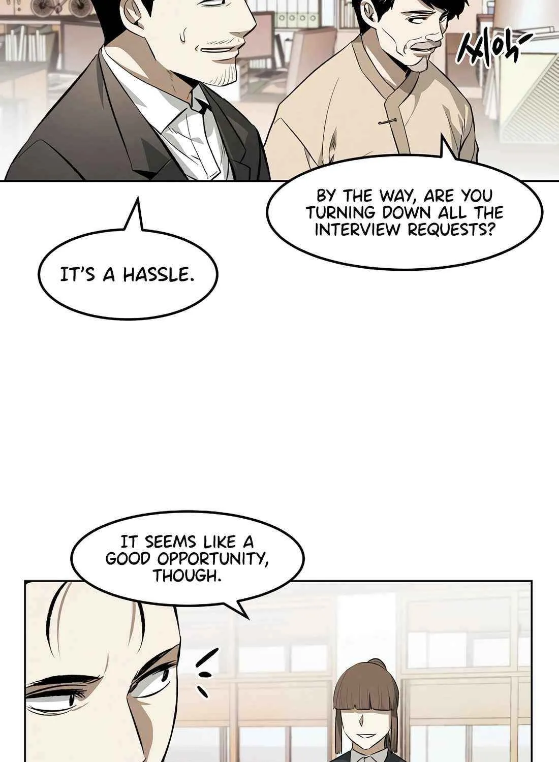 Read The Invincible Man chapter 106 image 24 on Lezhin