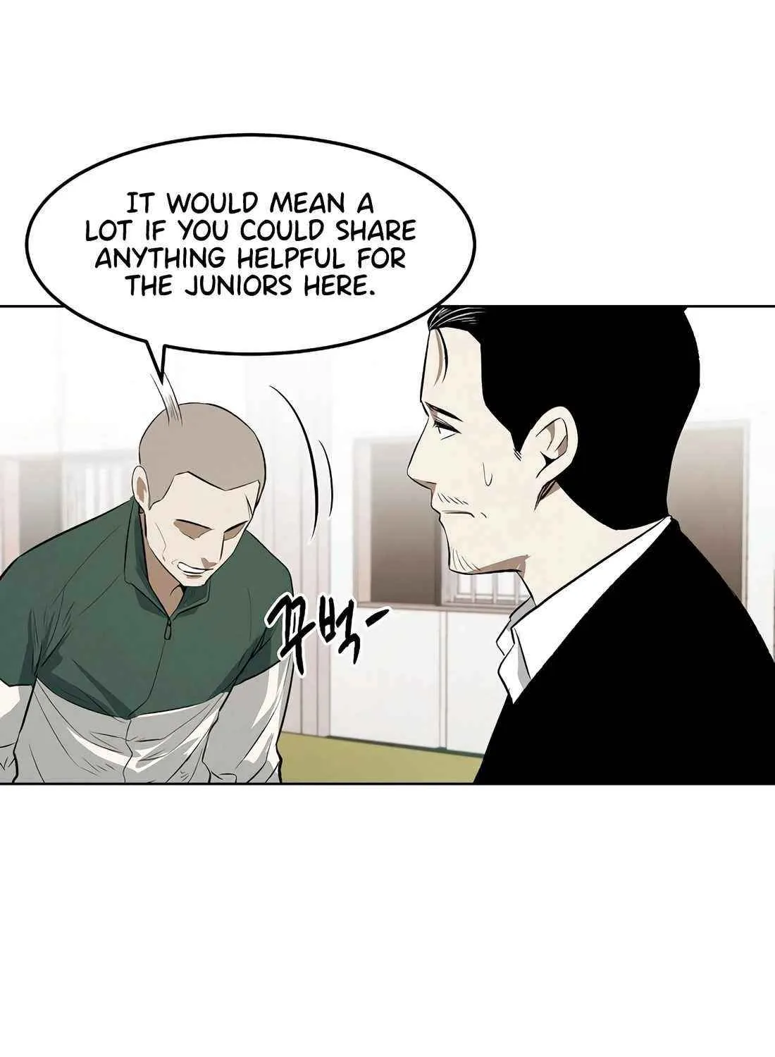 Read The Invincible Man chapter 106 image 56 on Lezhin