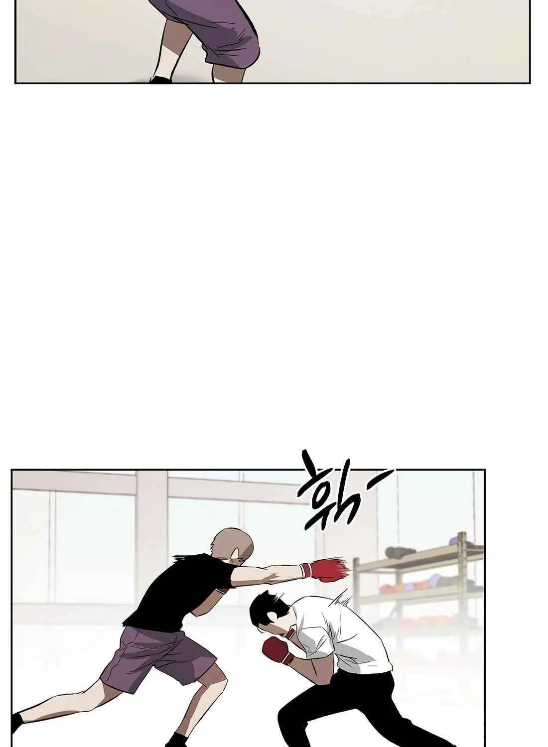 Read The Invincible Man chapter 106 image 61 on Lezhin