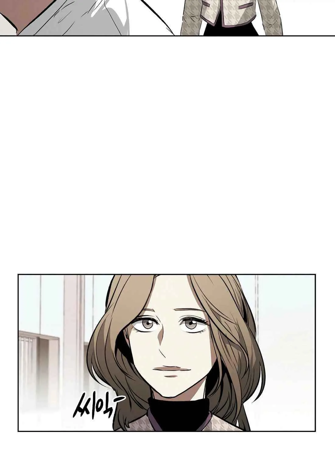 Read The Invincible Man chapter 106 image 72 on Lezhin