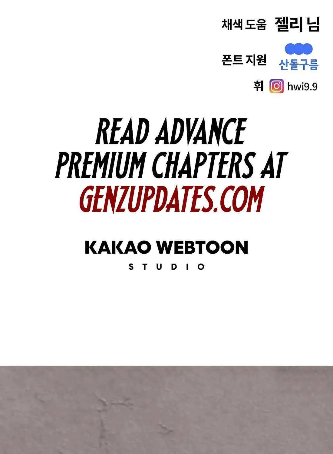 Read The Invincible Man chapter 106 image 73 on Lezhin
