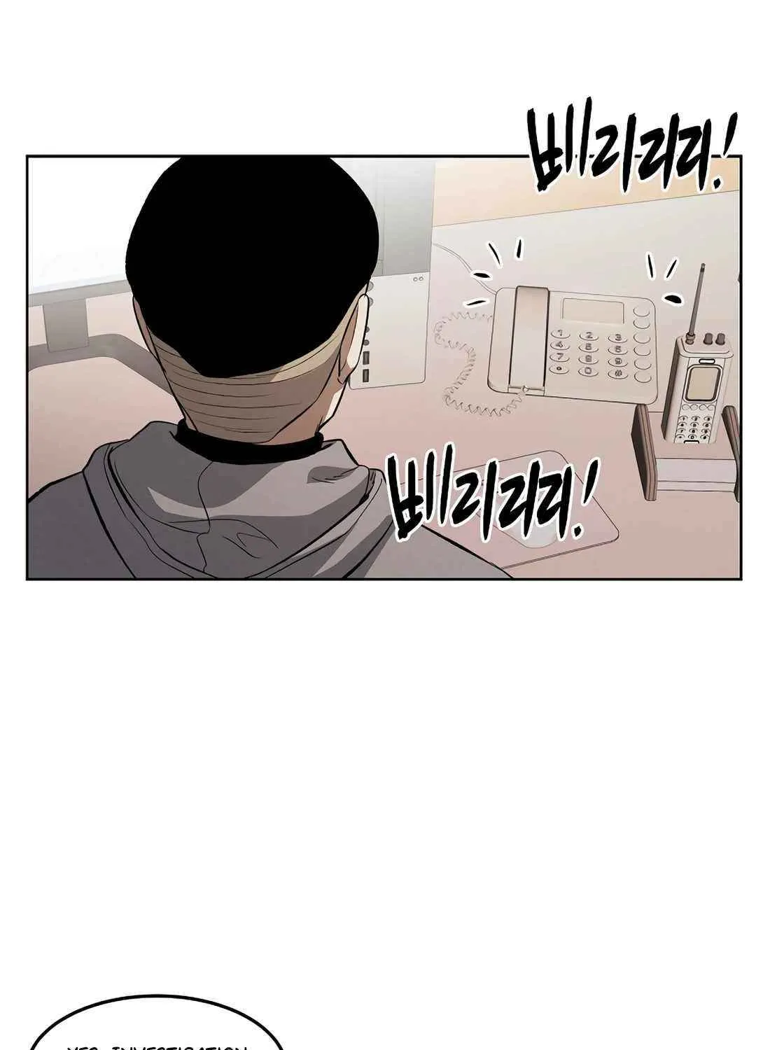 Read The Invincible Man chapter 108 image 15 on Lezhin