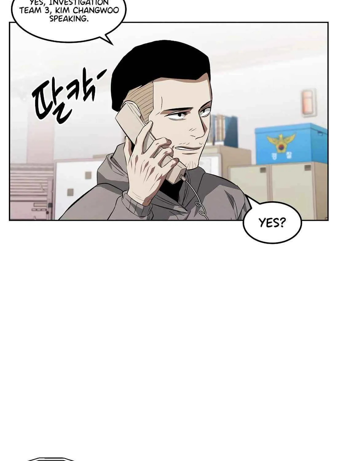 Read The Invincible Man chapter 108 image 16 on Lezhin