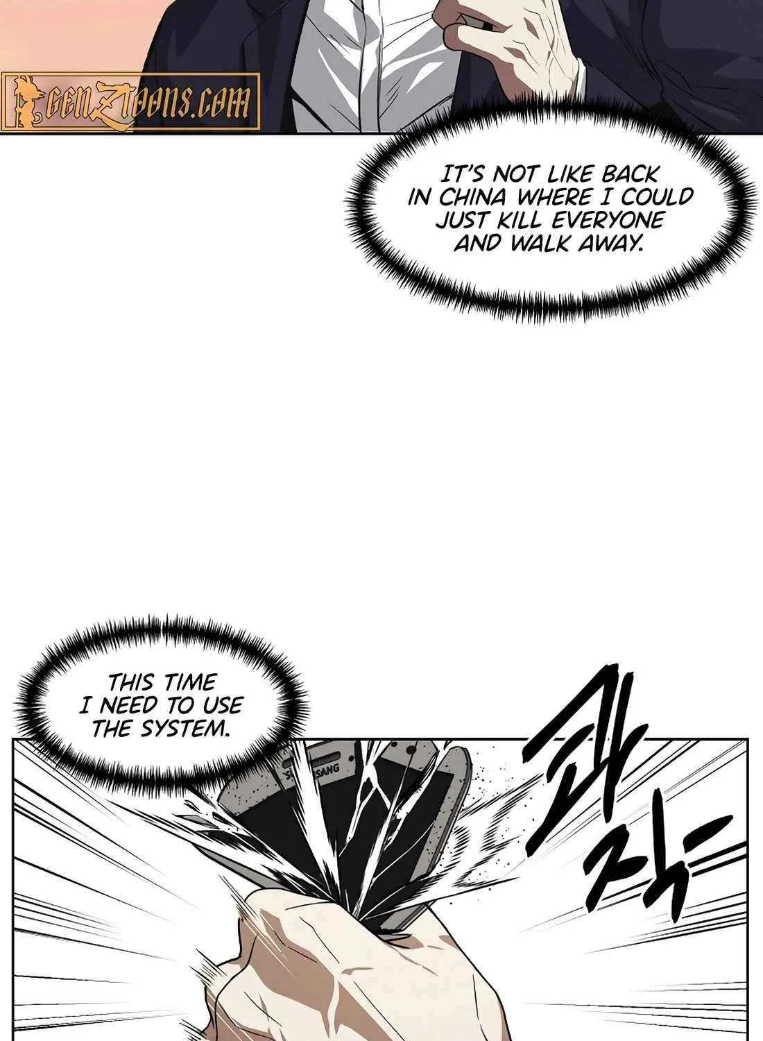 Read The Invincible Man chapter 108 image 25 on Lezhin