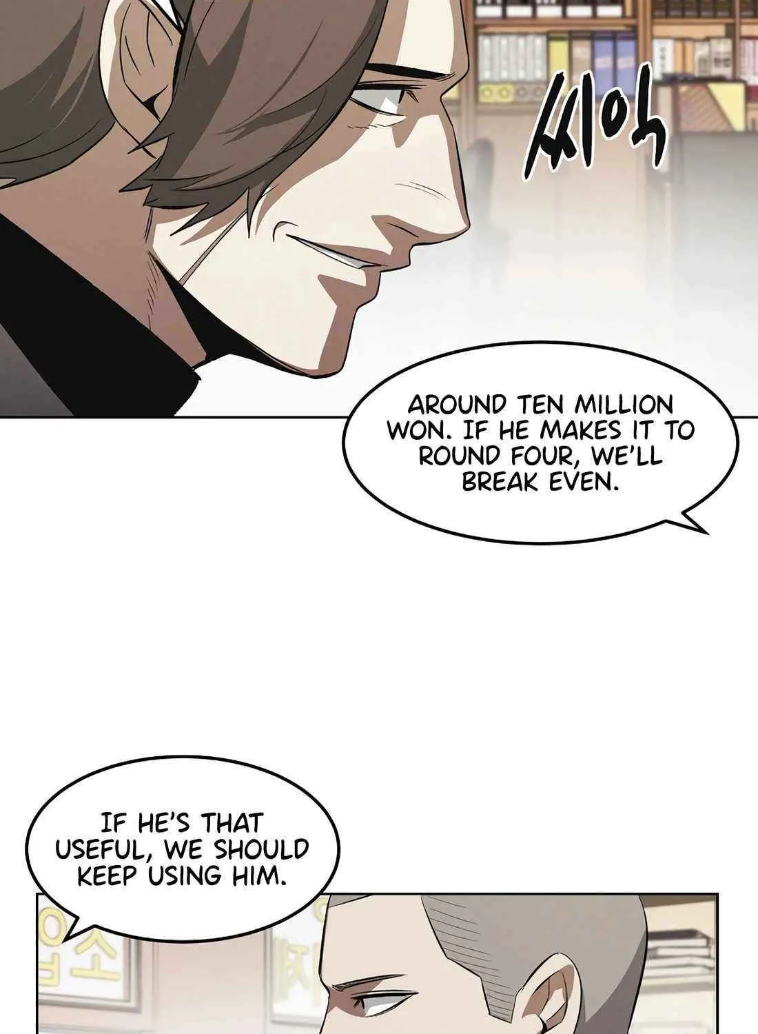 Read The Invincible Man chapter 108 image 40 on Lezhin