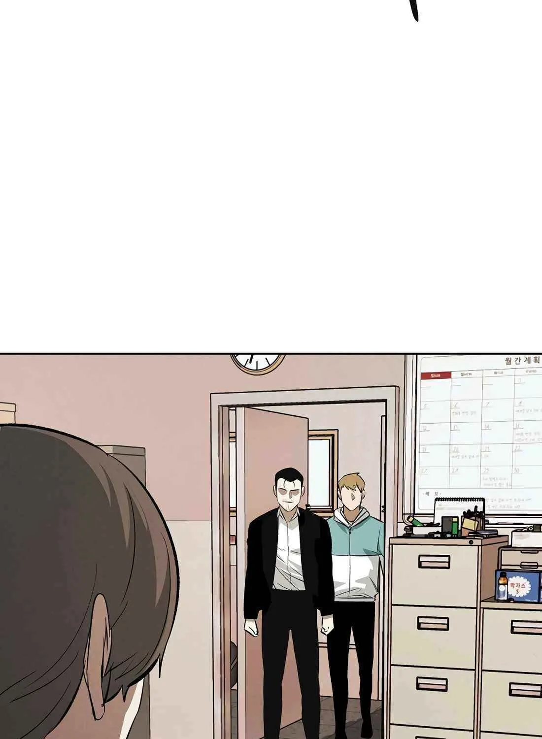 Read The Invincible Man chapter 108 image 43 on Lezhin