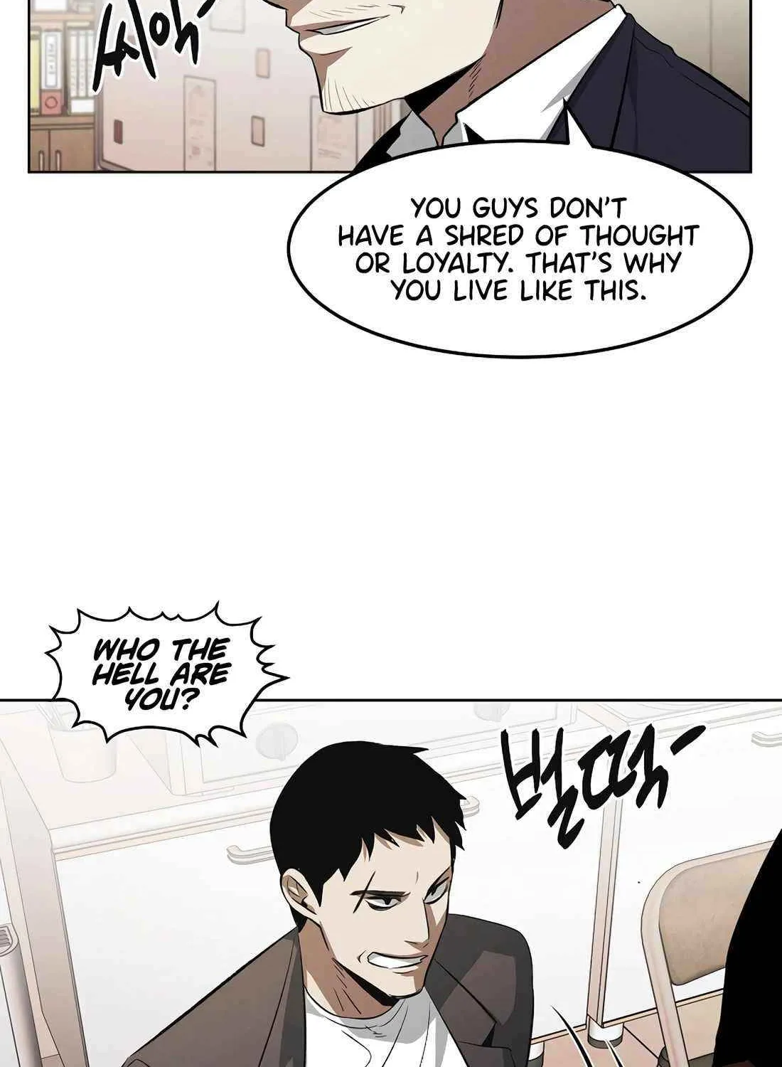 Read The Invincible Man chapter 108 image 46 on Lezhin