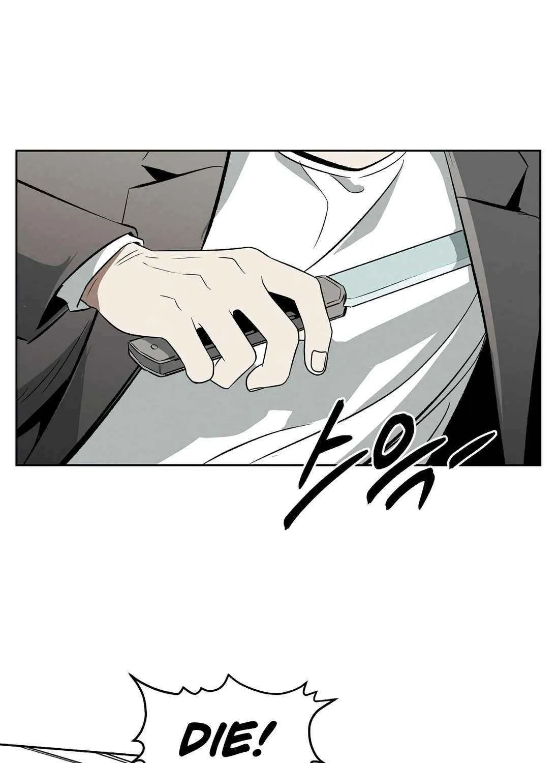 Read The Invincible Man chapter 108 image 68 on Lezhin