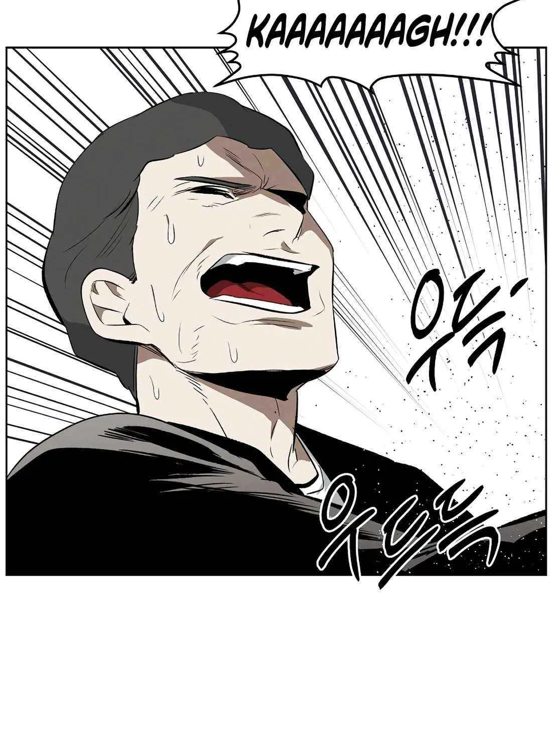 Read The Invincible Man chapter 108 image 72 on Lezhin