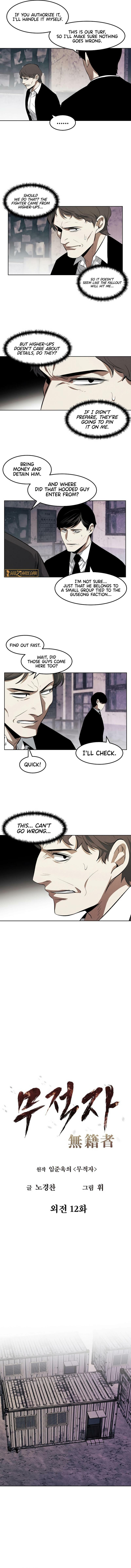 Read The Invincible Man chapter 113 image 1 on Lezhin