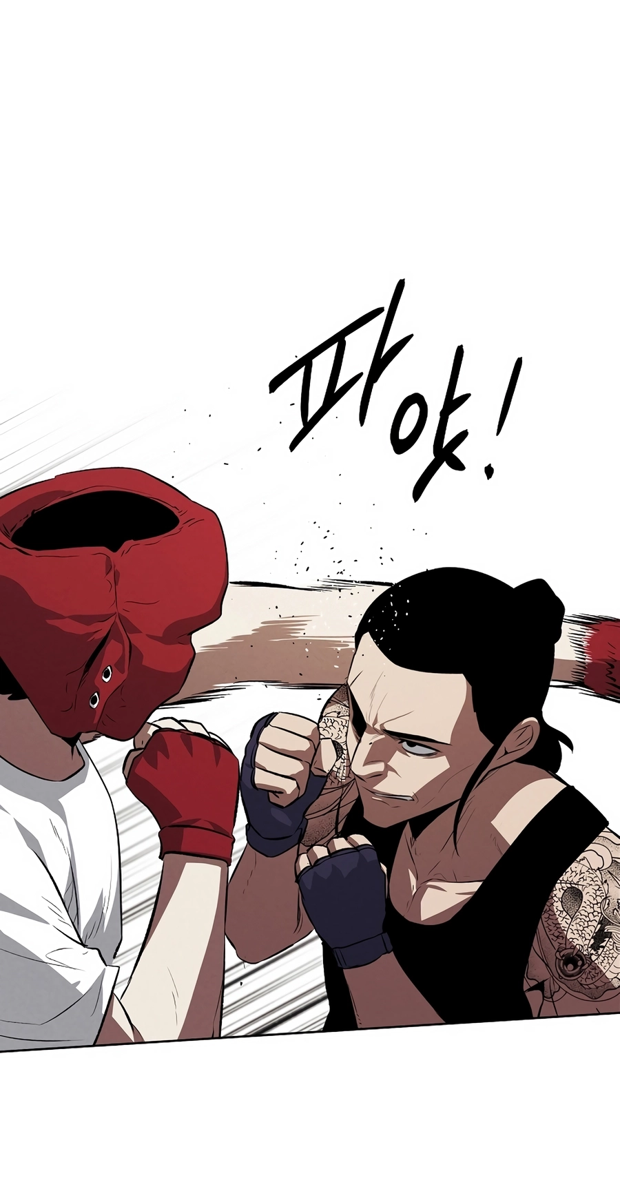 Read The Invincible Man chapter 126 image 12 on Lezhin