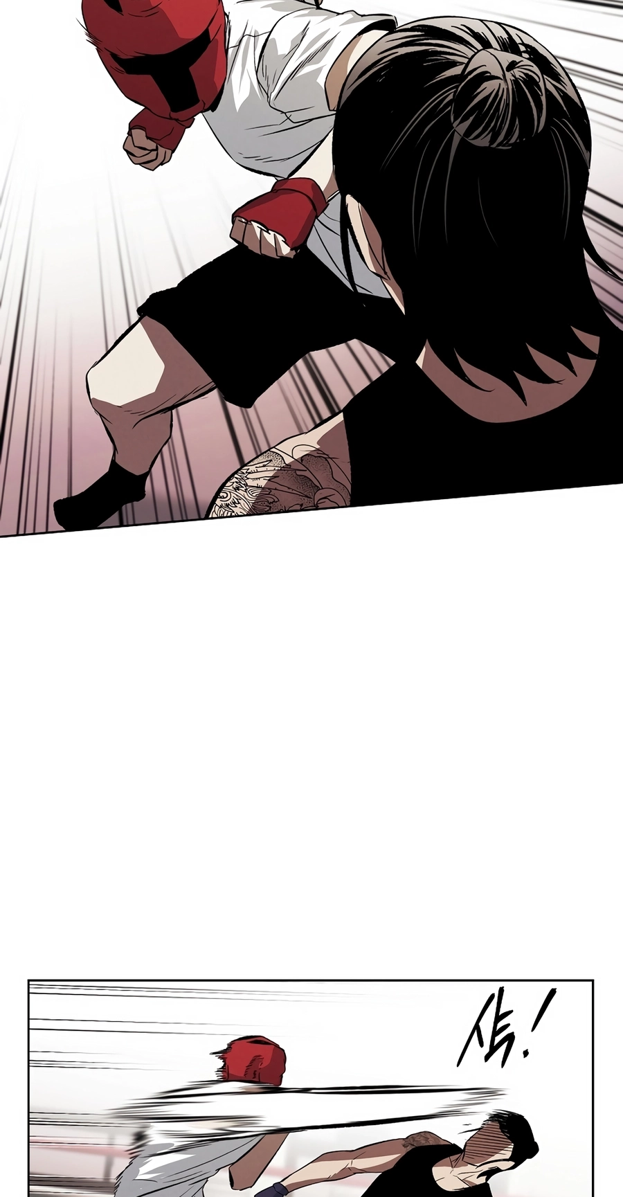 Read The Invincible Man chapter 126 image 14 on Lezhin