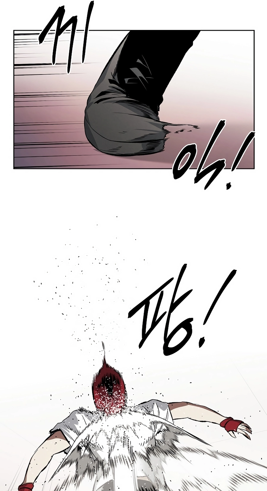 Read The Invincible Man chapter 126 image 16 on Lezhin