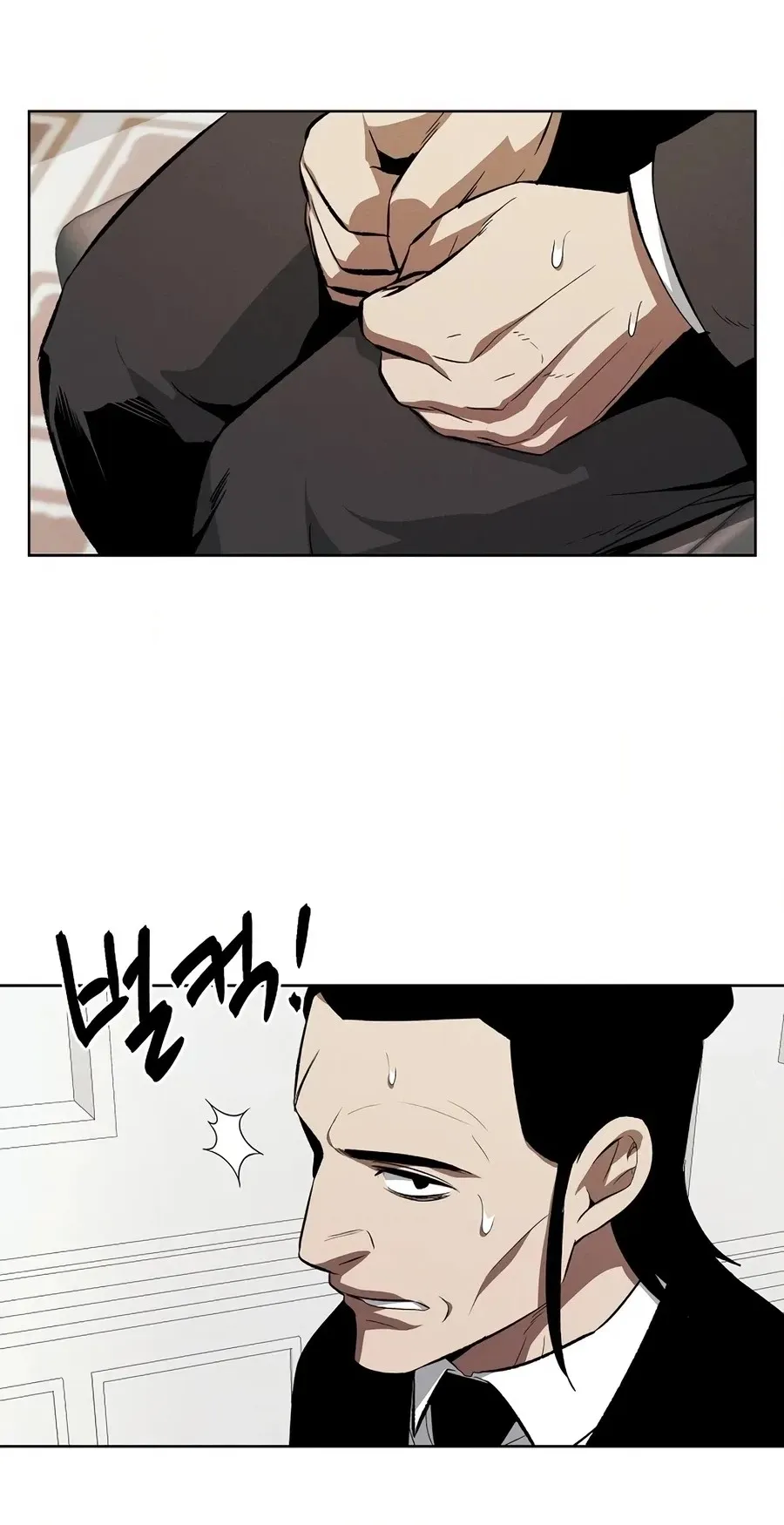 Read The Invincible Man chapter 126 image 29 on Lezhin