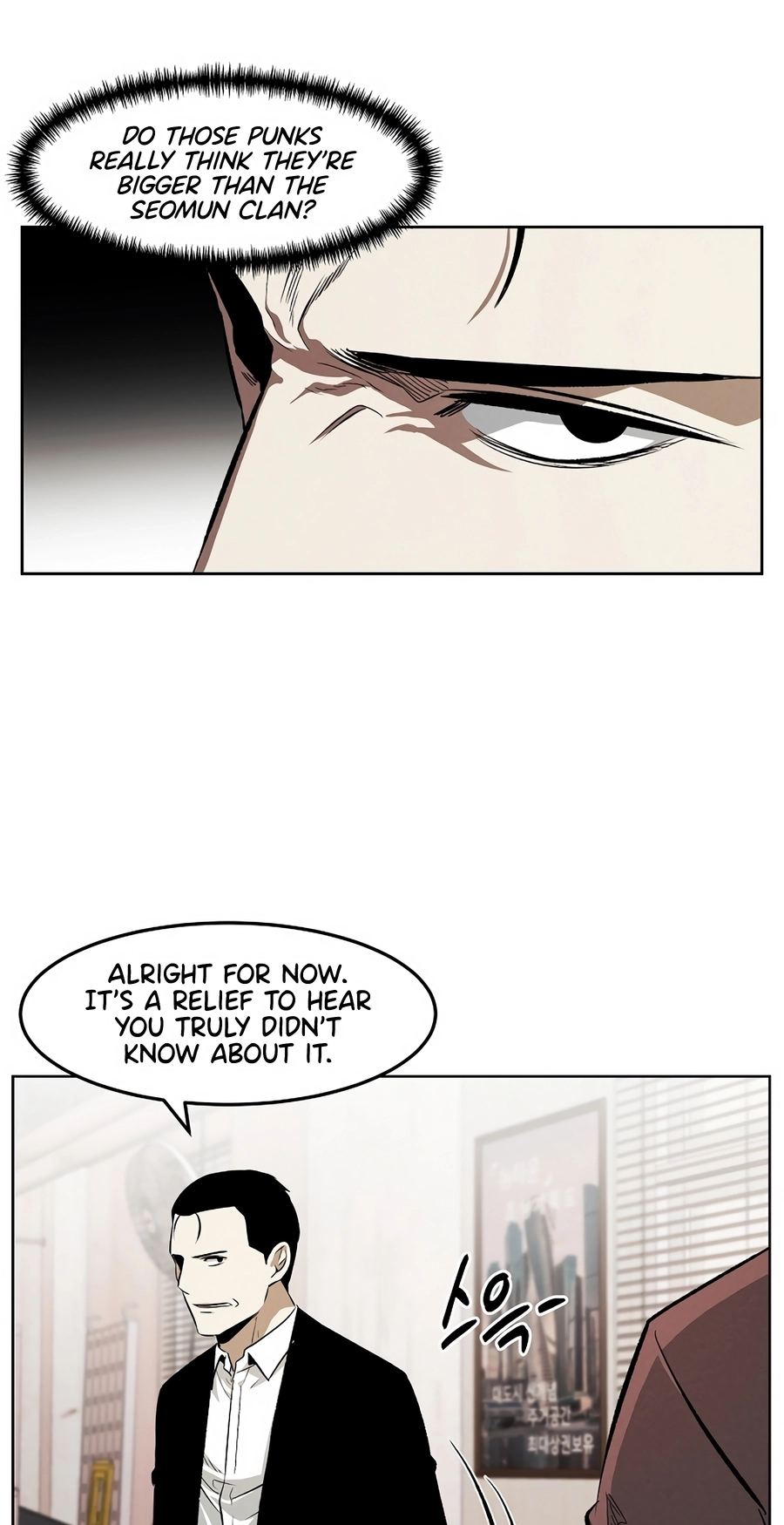 Read The Invincible Man chapter 126 image 4 on Lezhin