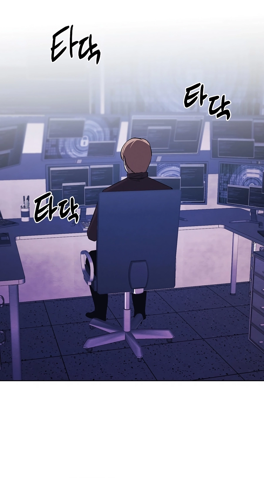 Read The Invincible Man chapter 126 image 47 on Lezhin