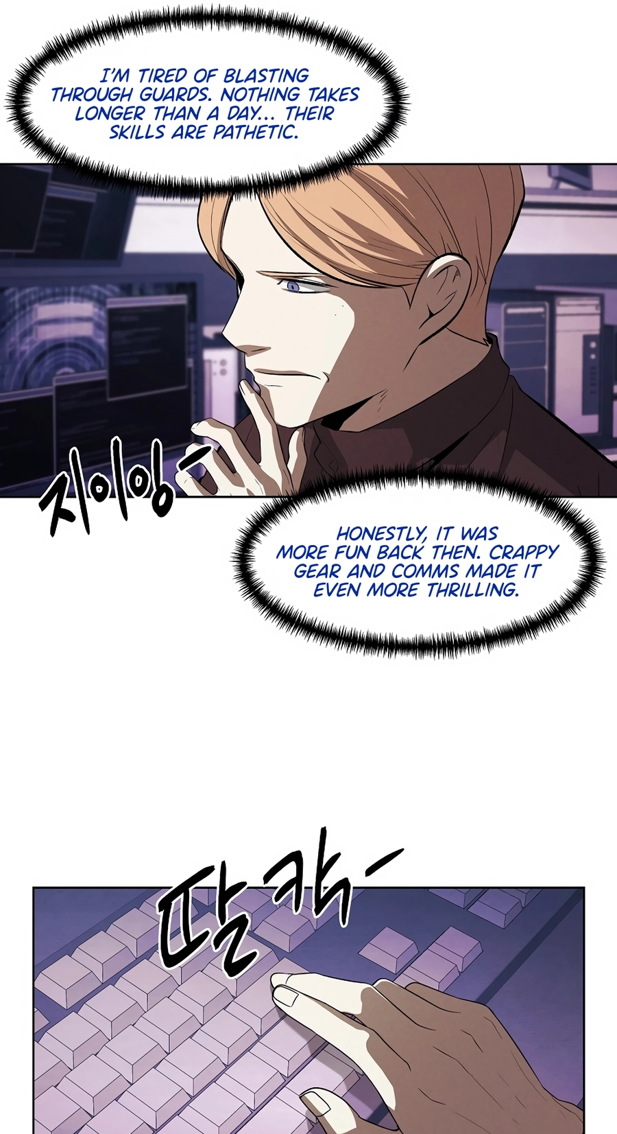 Read The Invincible Man chapter 126 image 48 on Lezhin