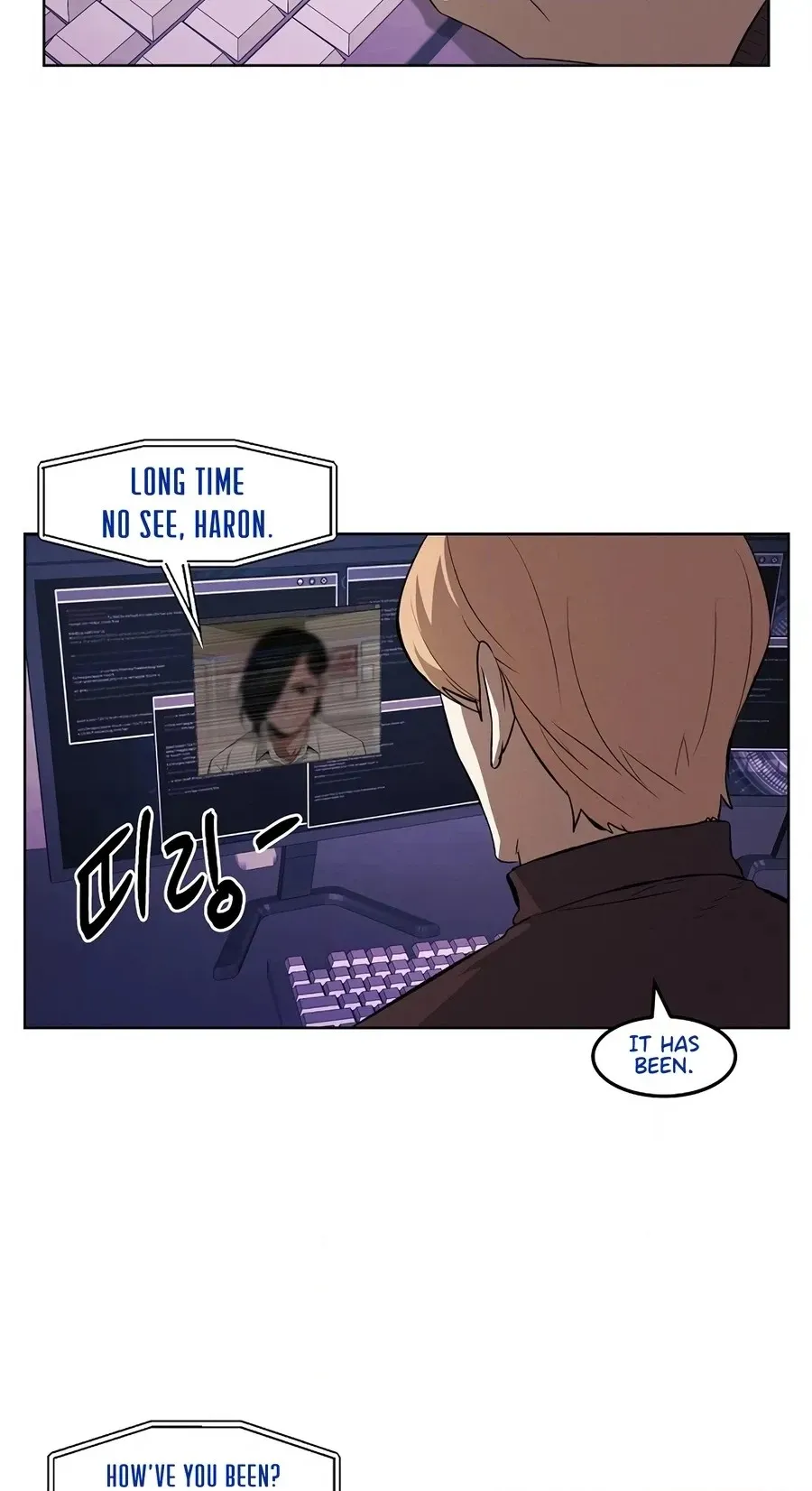Read The Invincible Man chapter 126 image 49 on Lezhin