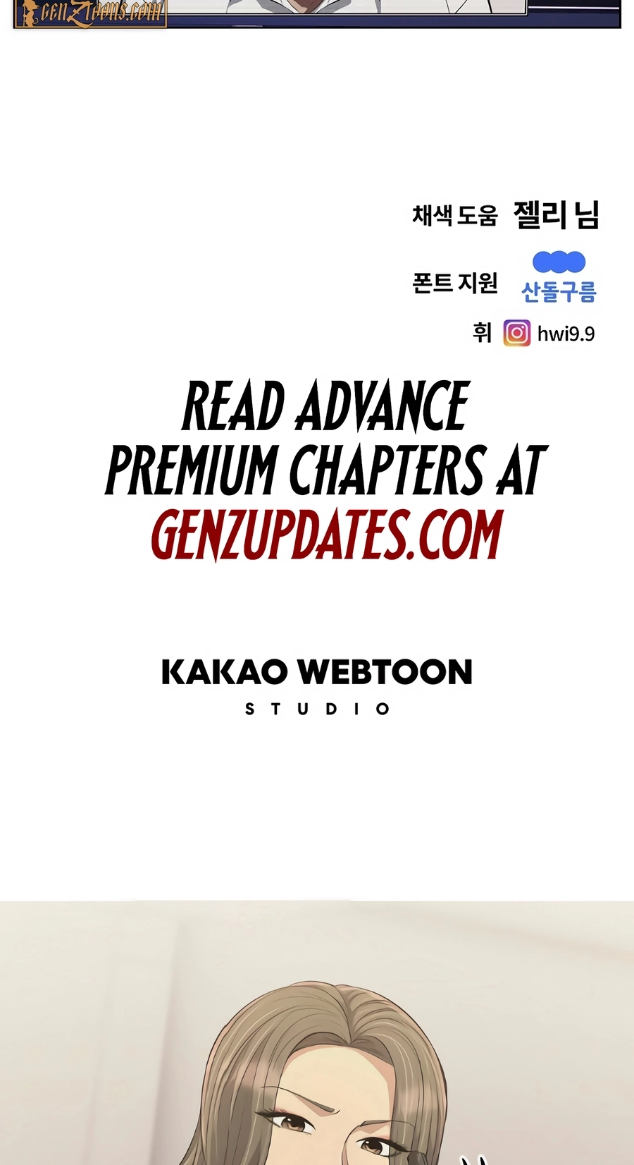 Read The Invincible Man chapter 126 image 51 on Lezhin