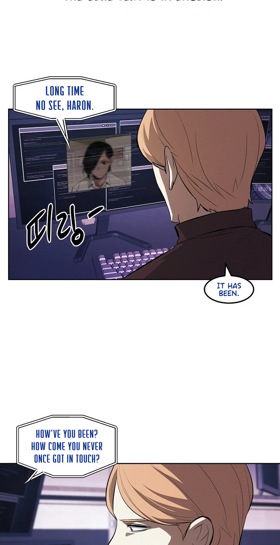 Read The Invincible Man chapter 127 image 1 on Lezhin